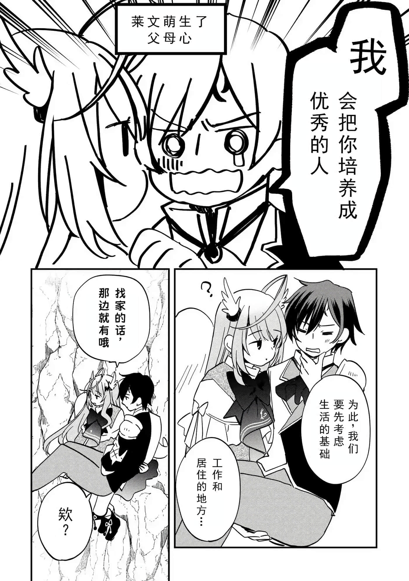 第 73 页
