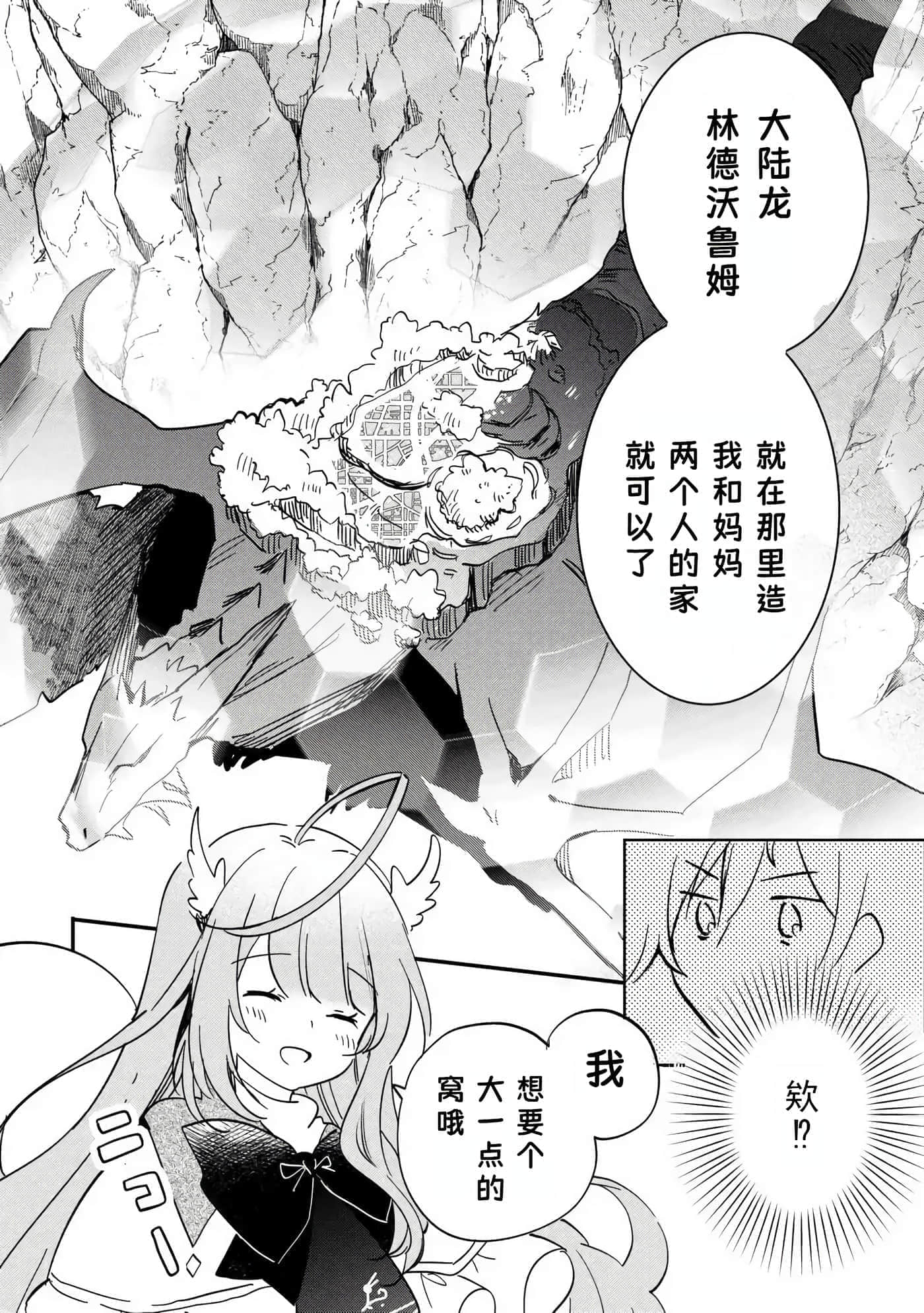 第 74 页