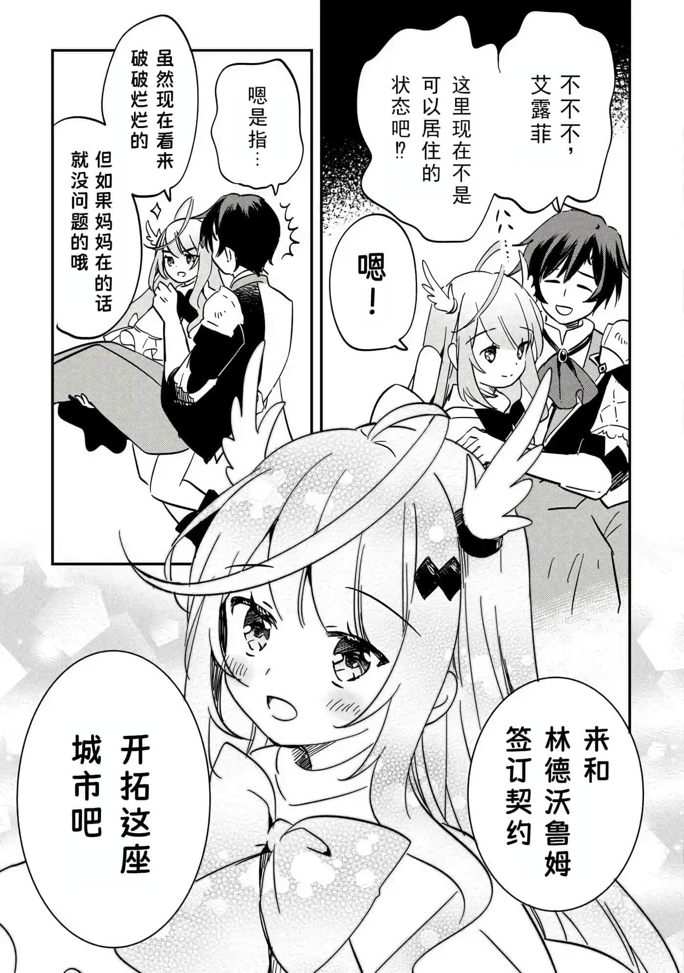 第 75 页