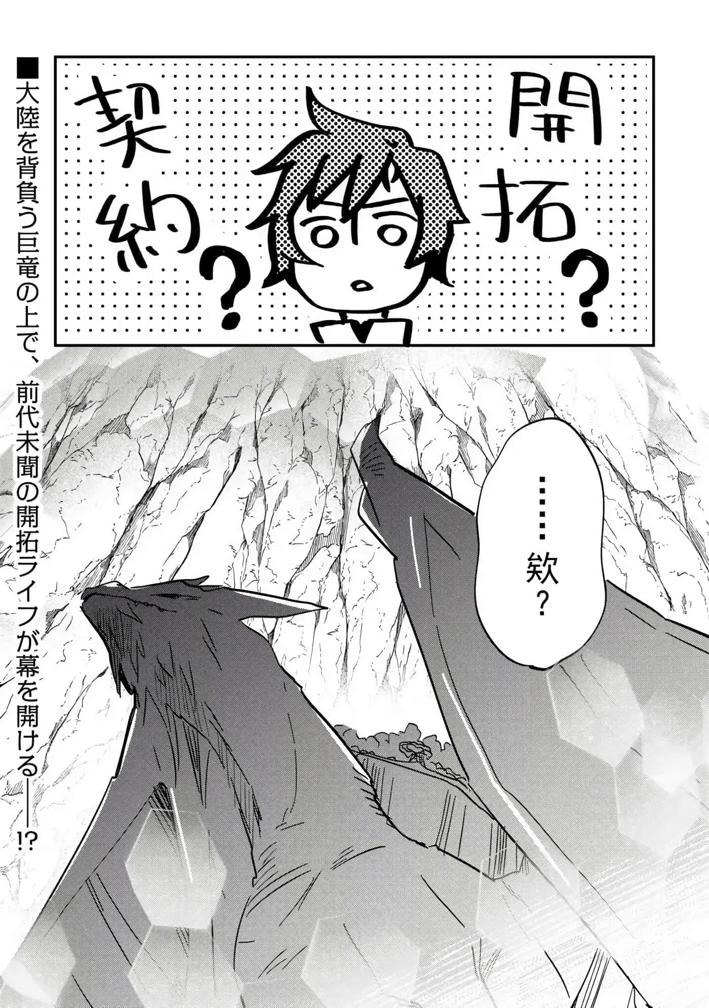 第 76 页
