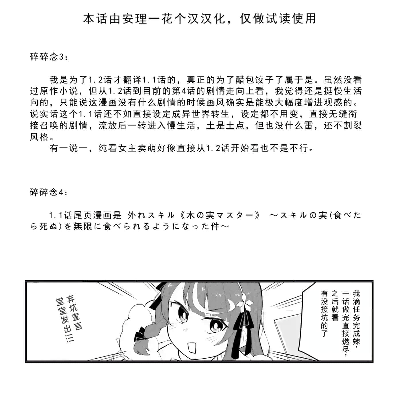 第 77 页