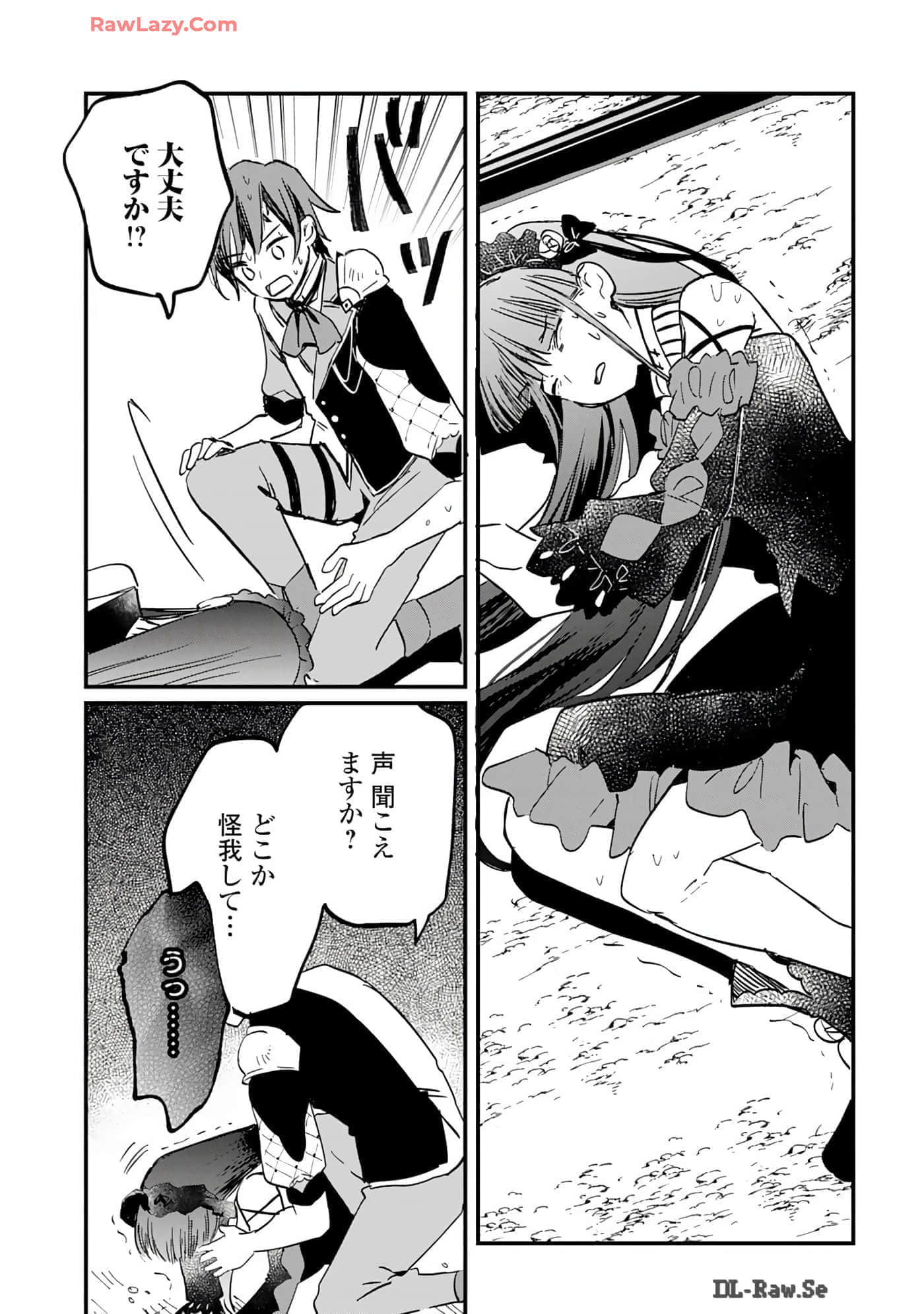 第 24 页