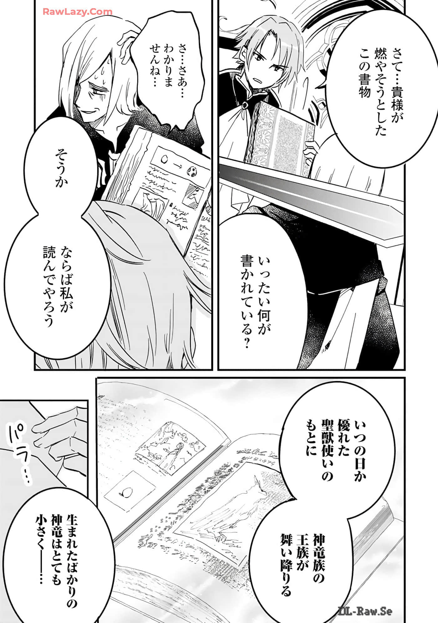 第 30 页