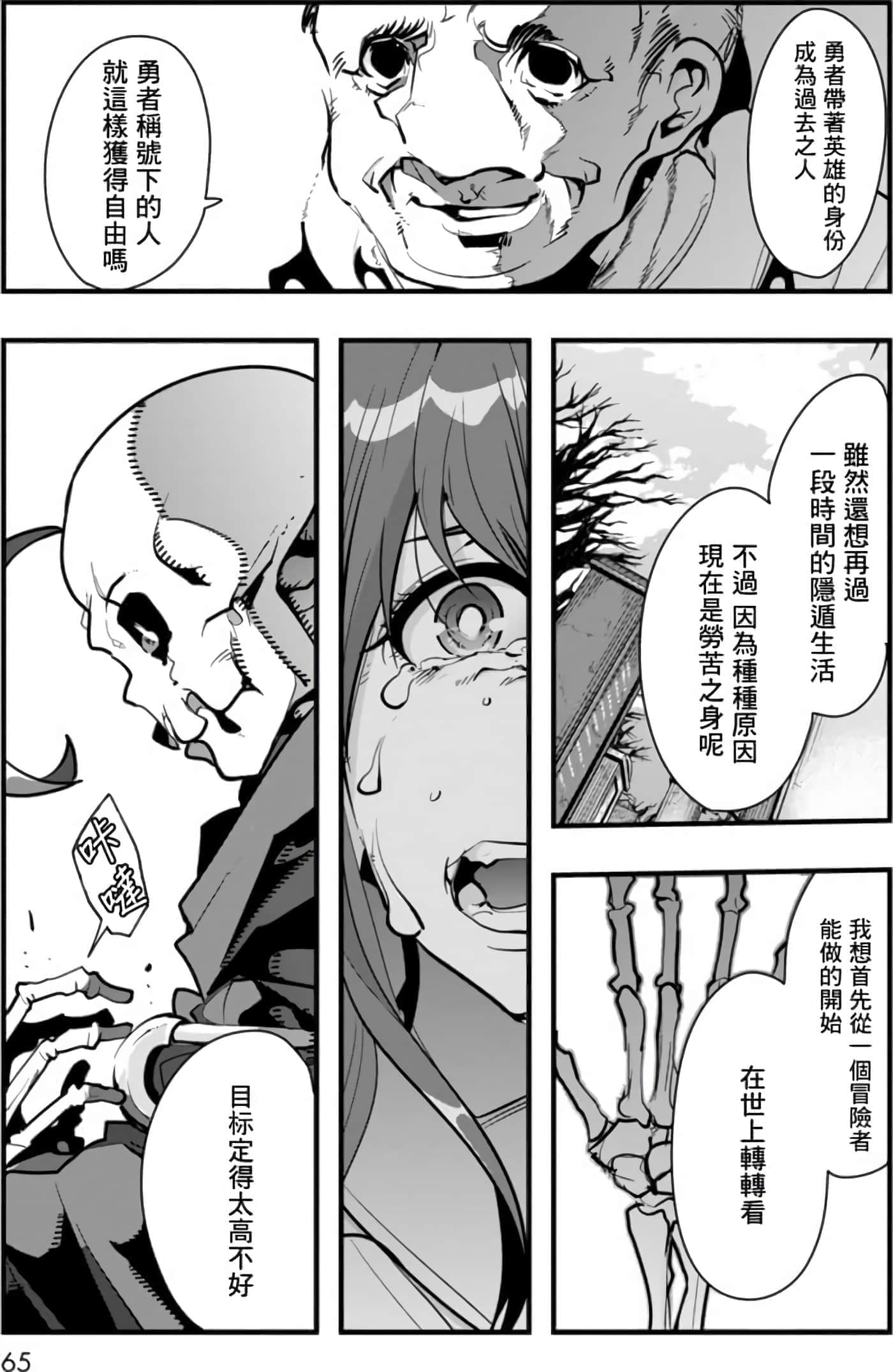 Page 62