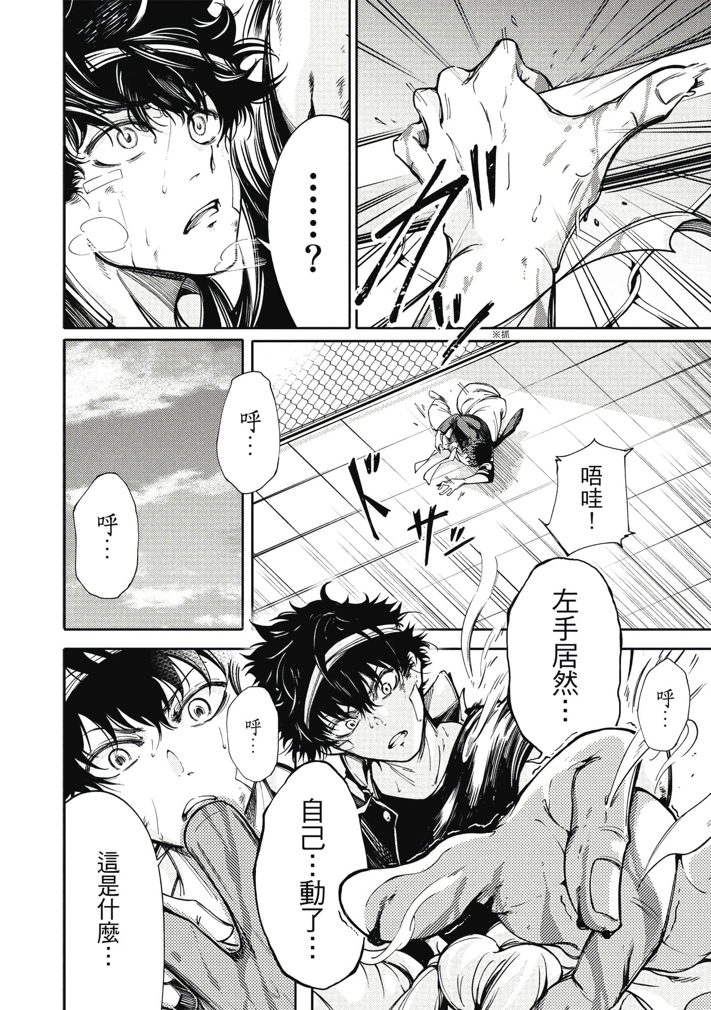 Page 61