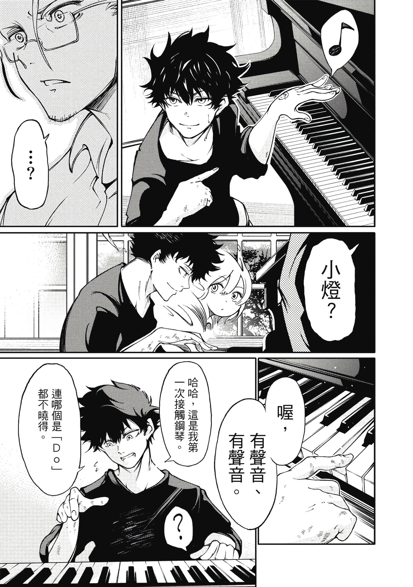 Page 102