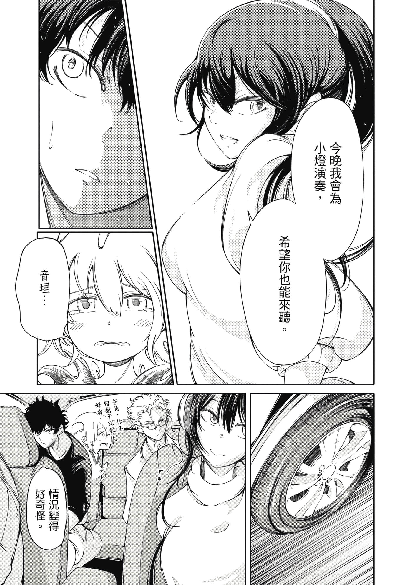Page 118