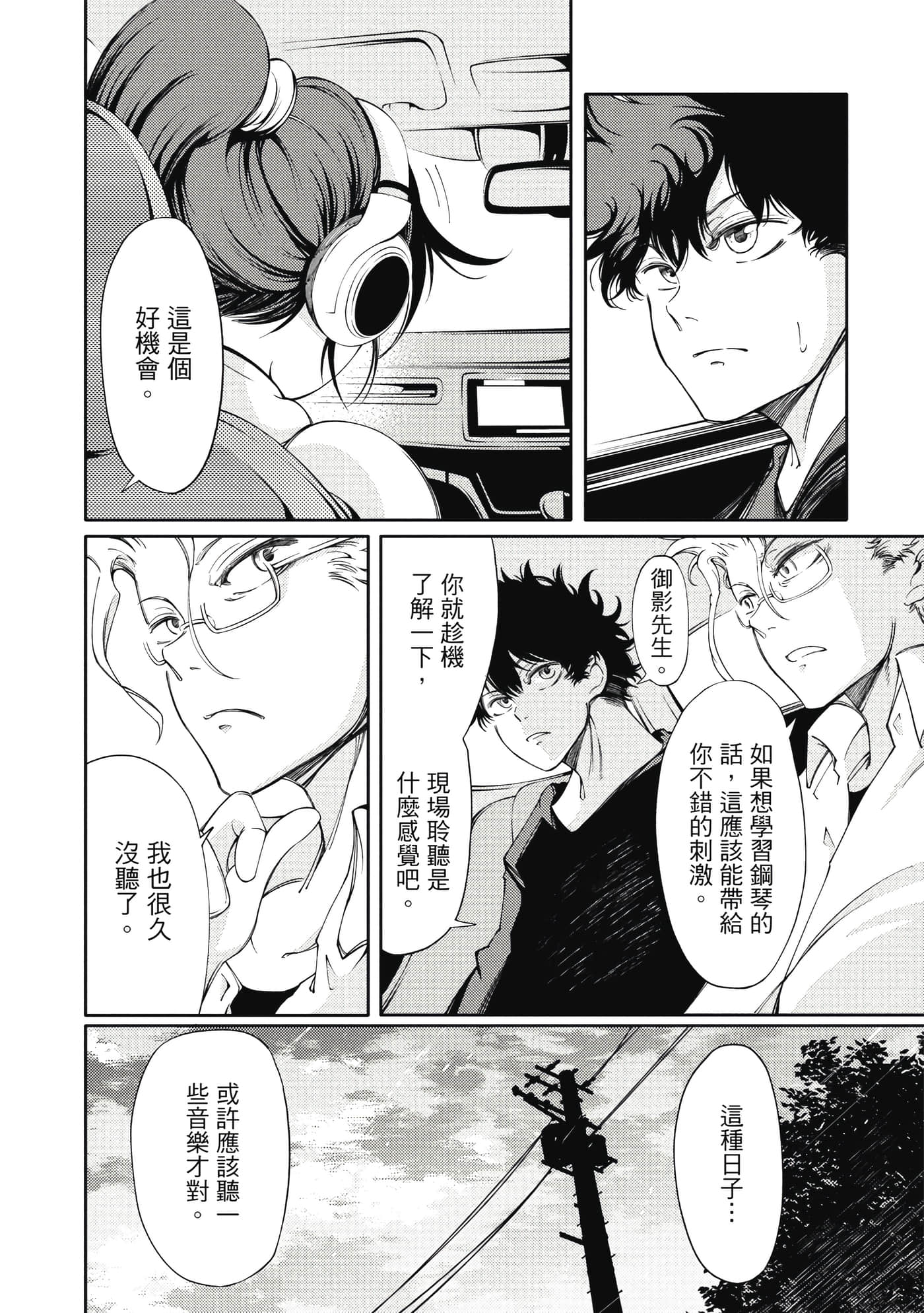 Page 119