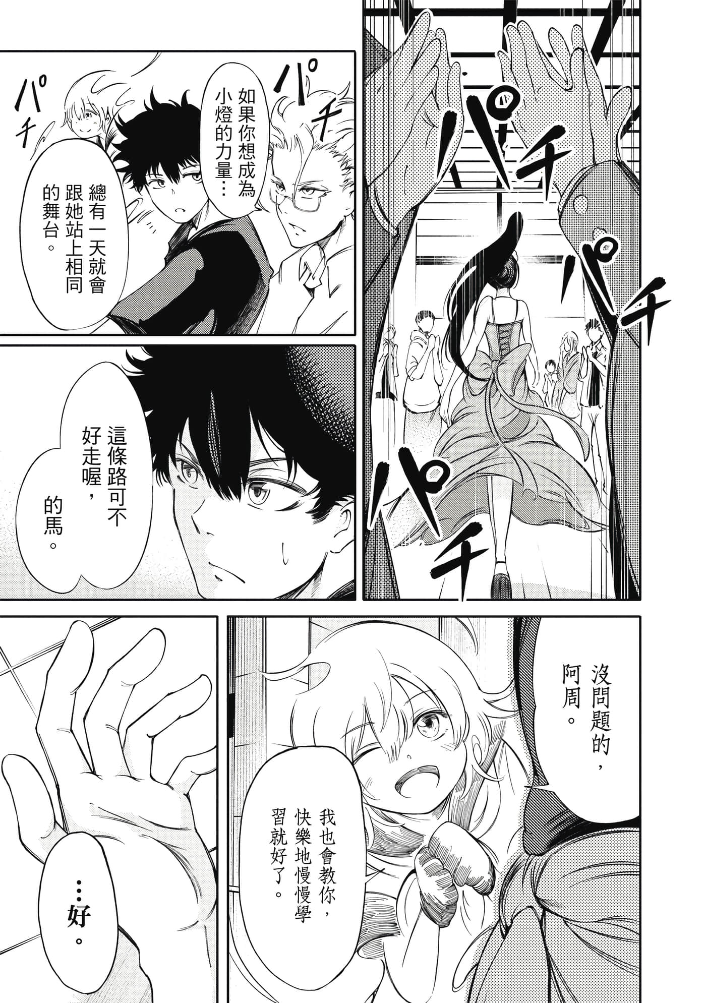 Page 128