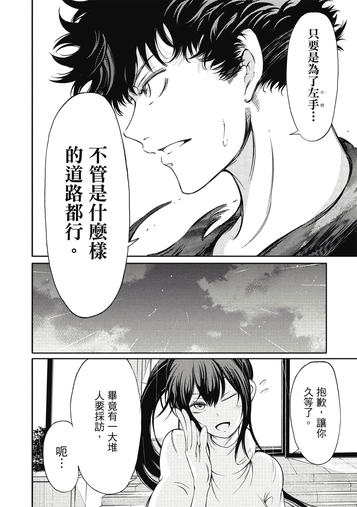 Page 129