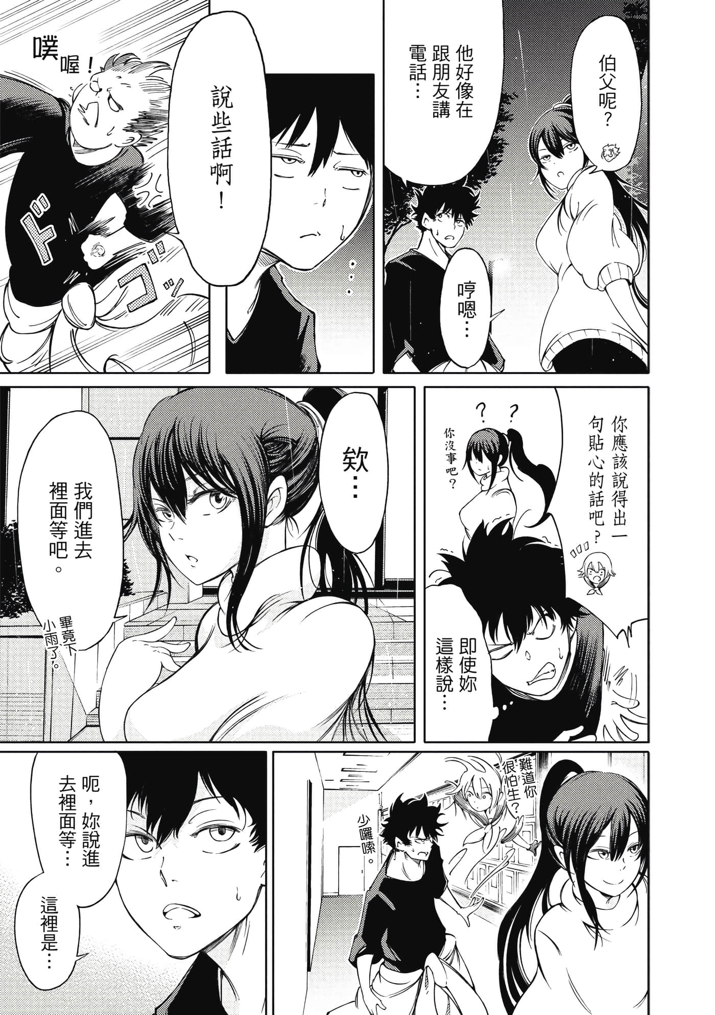 Page 130