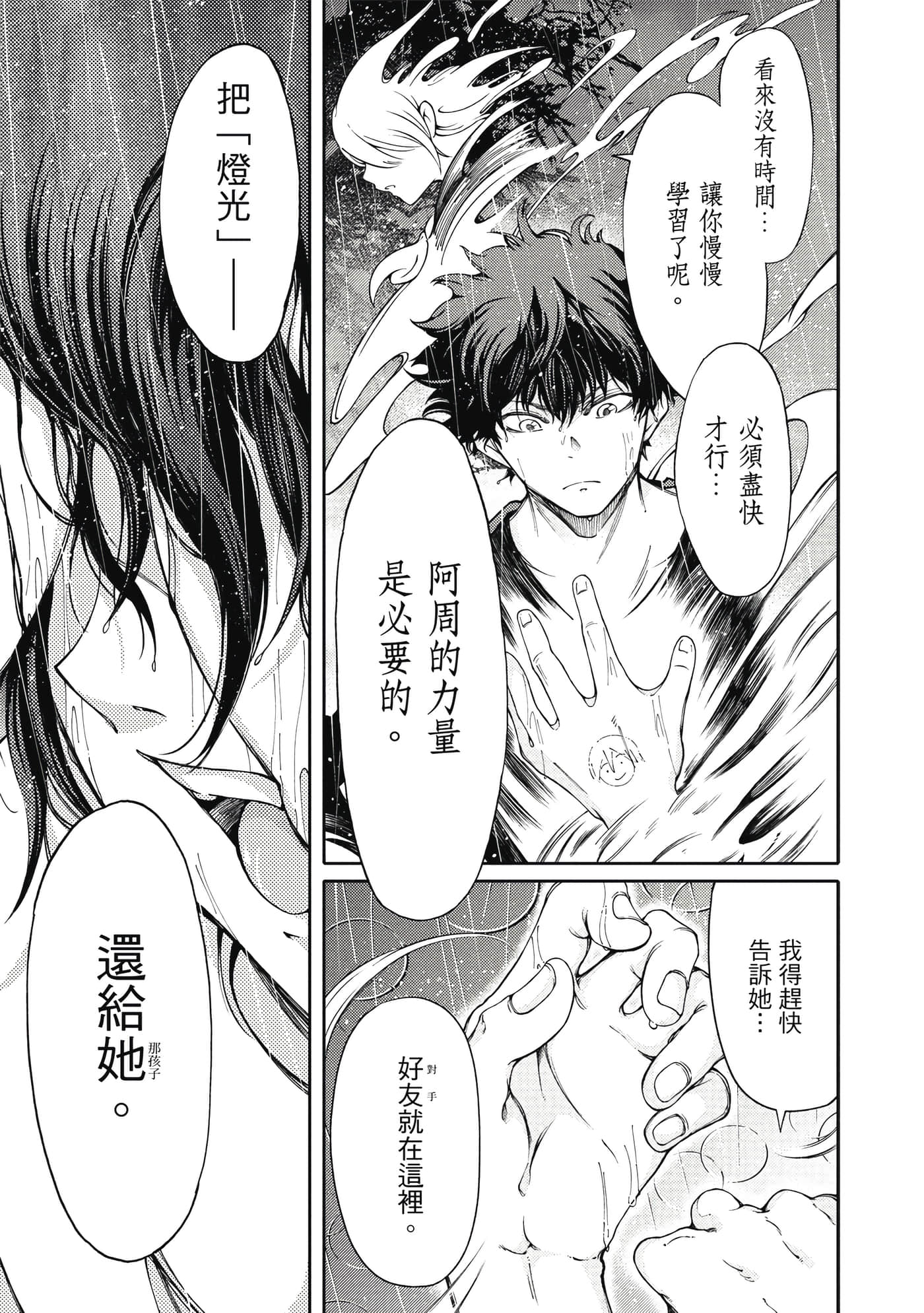 Page 142