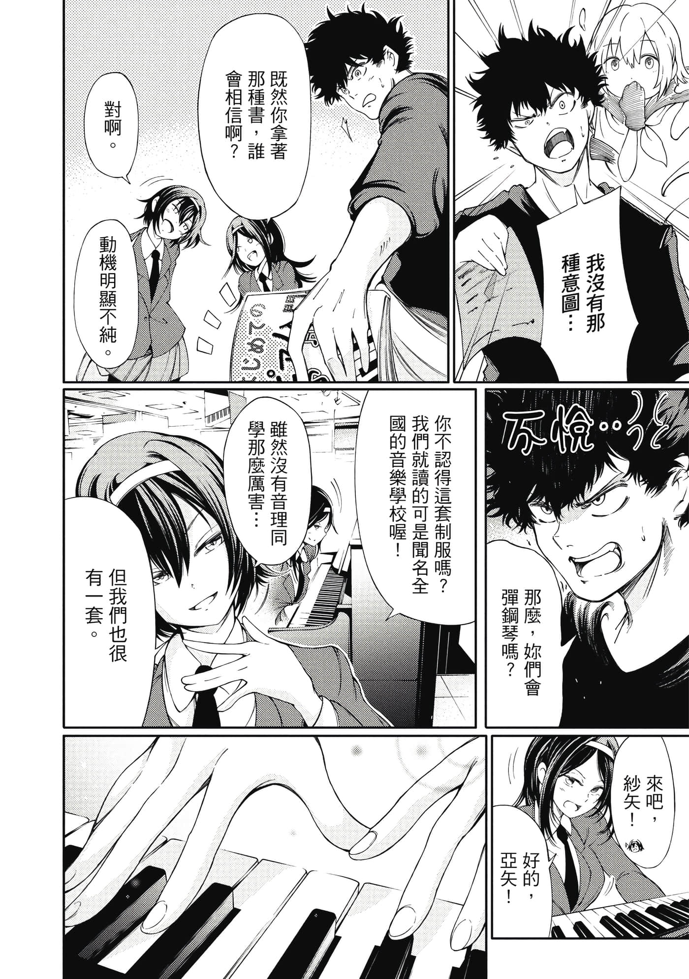 Page 151