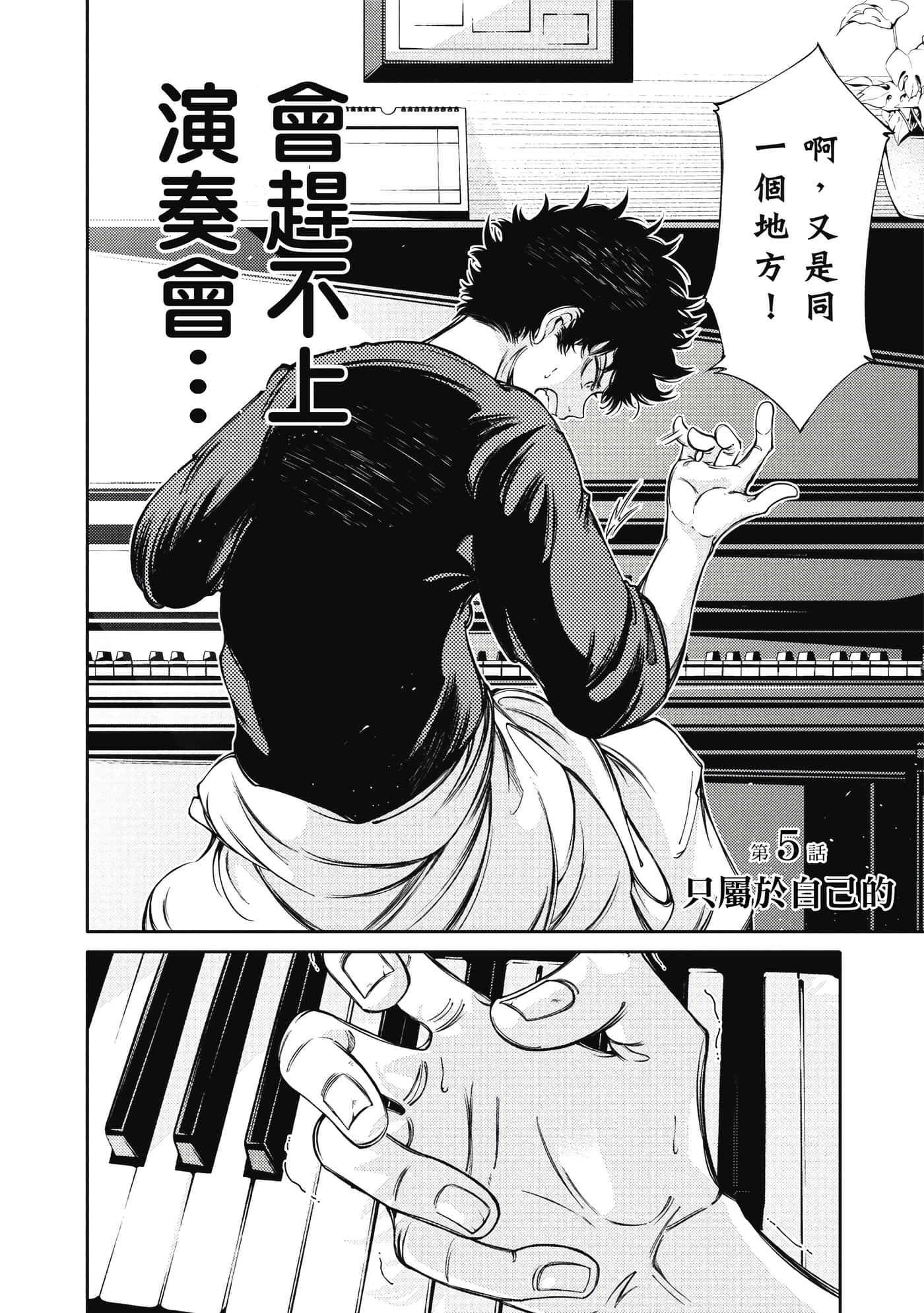 Page 165