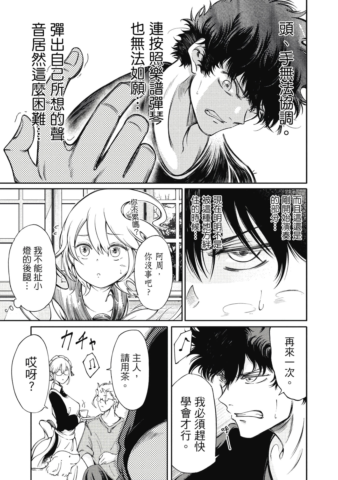 Page 166