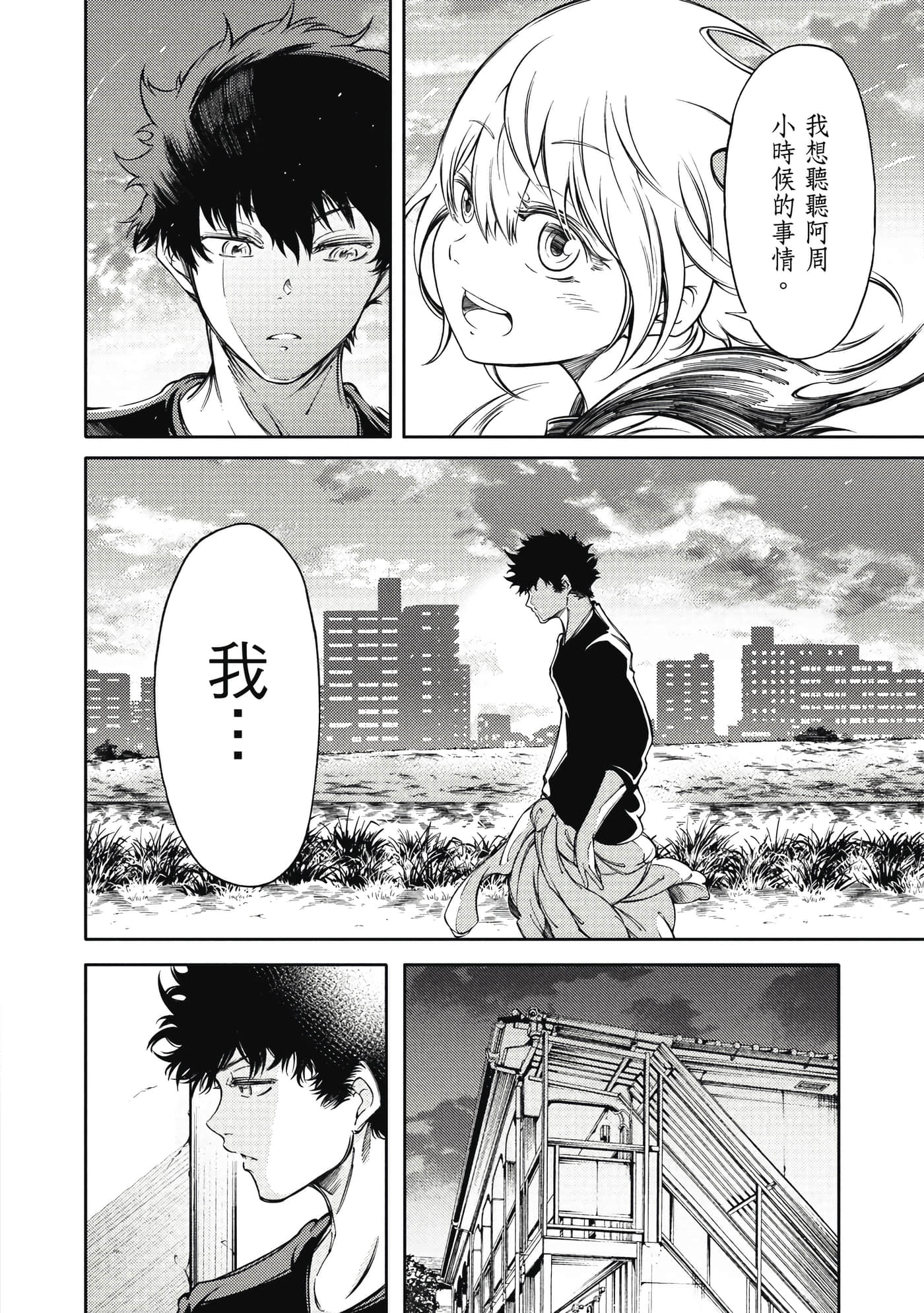 Page 173