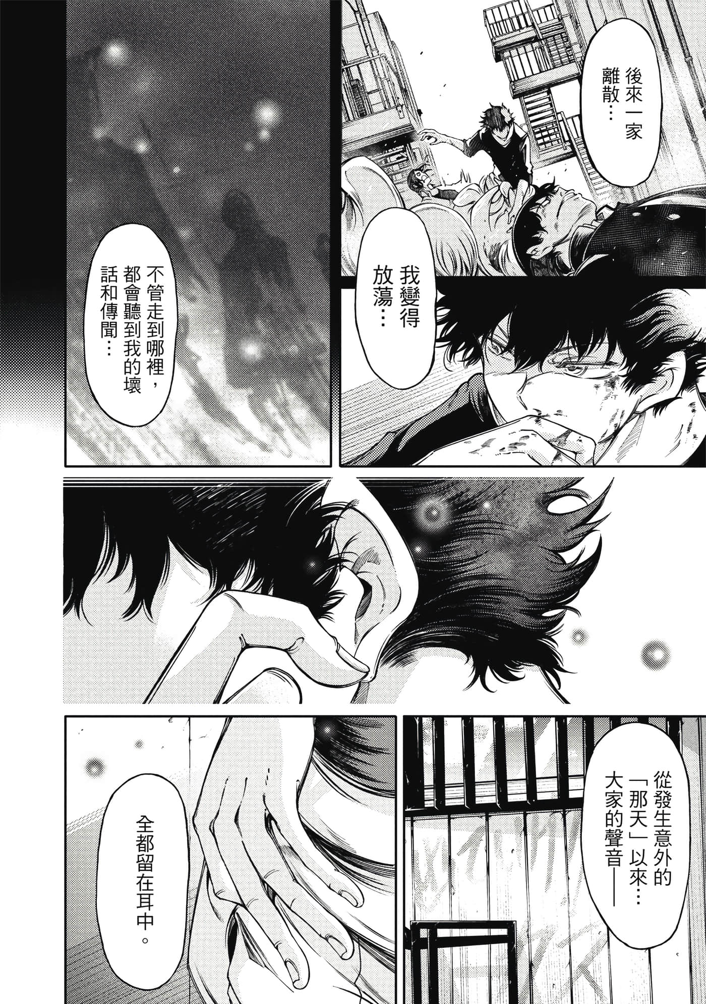 Page 175