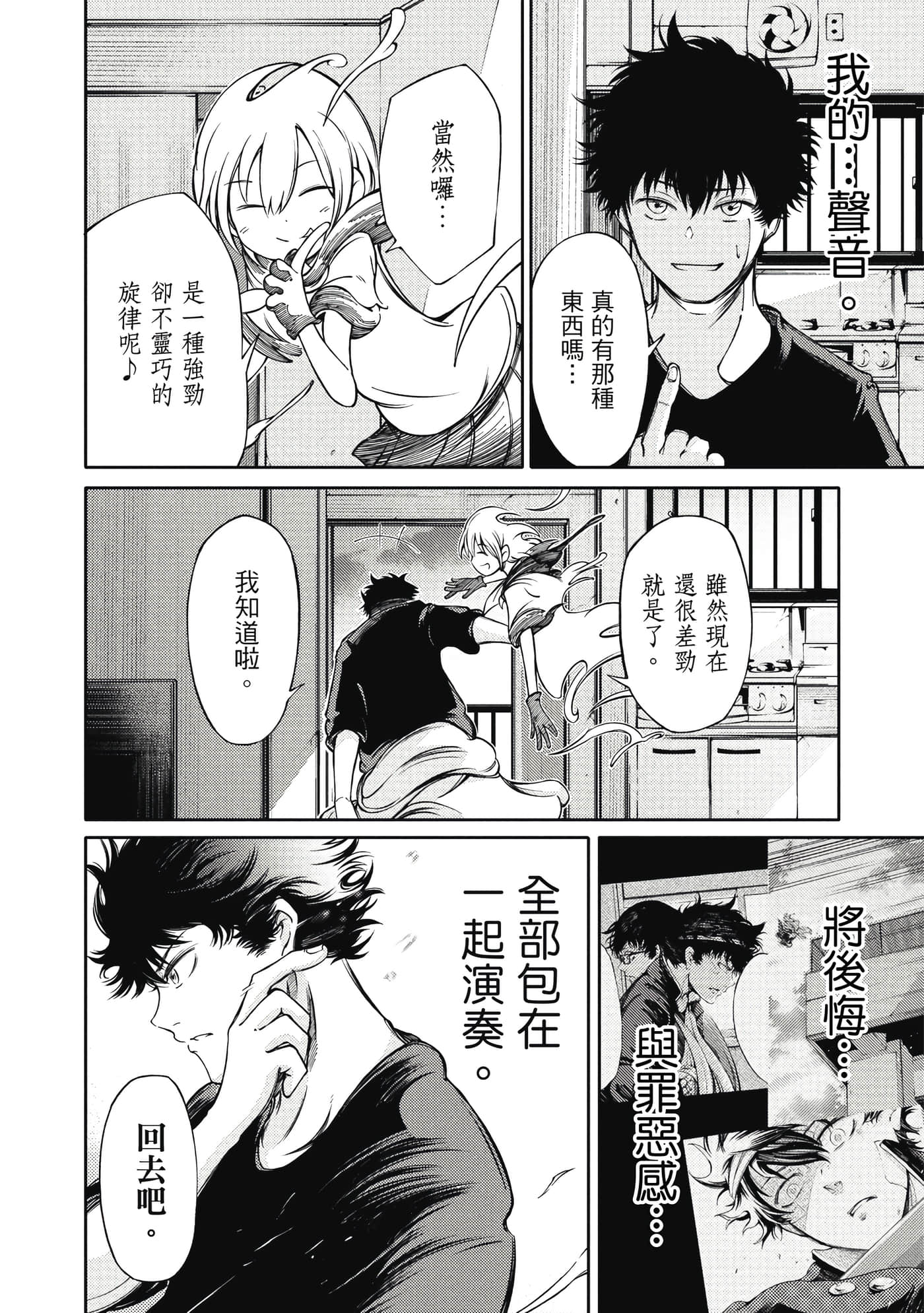 Page 179
