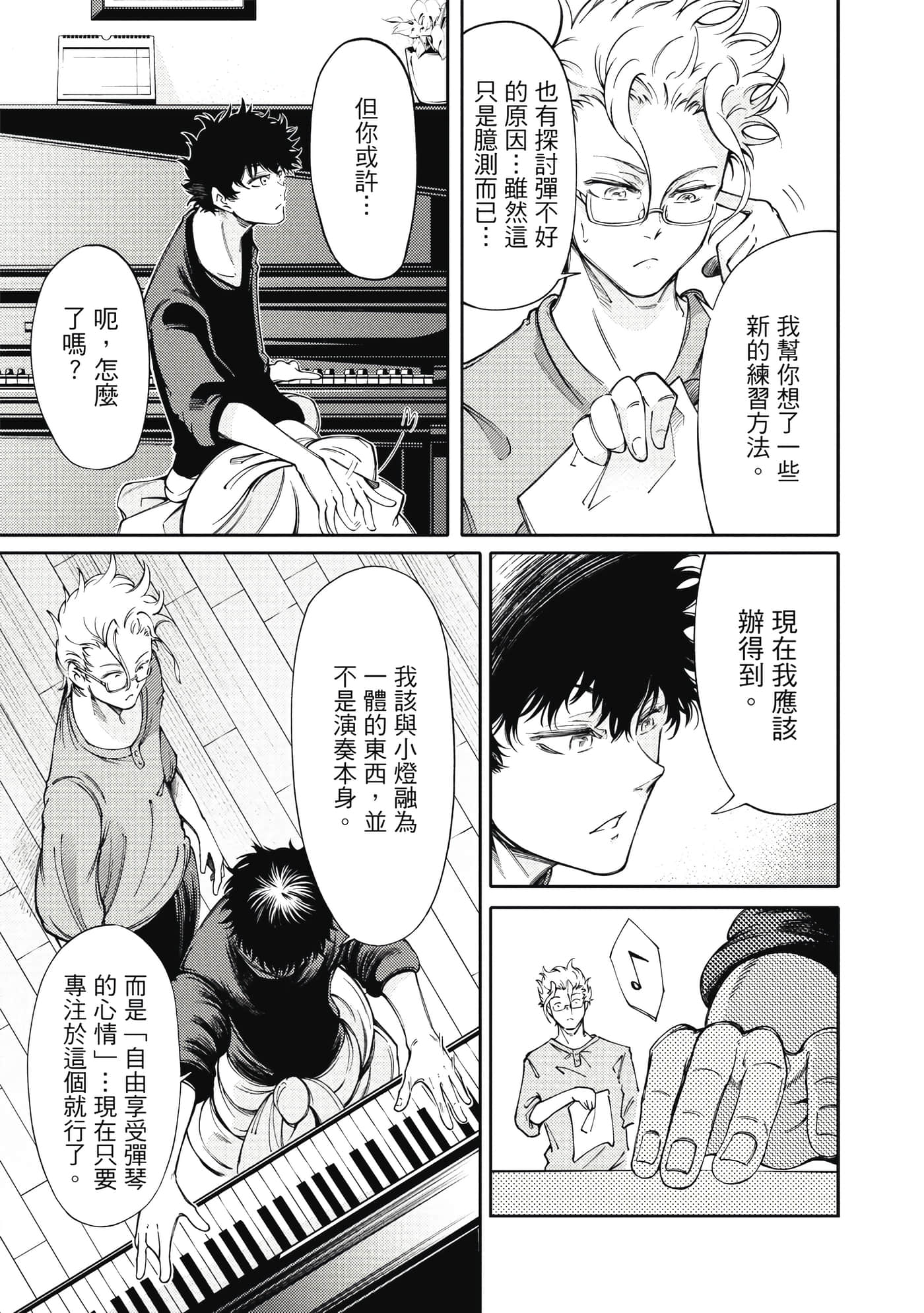 Page 182