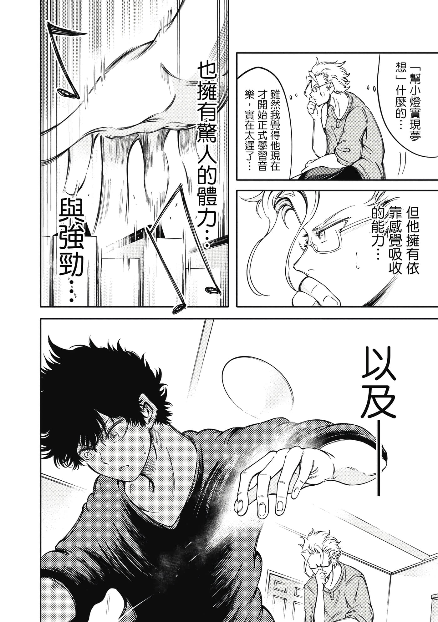 Page 185