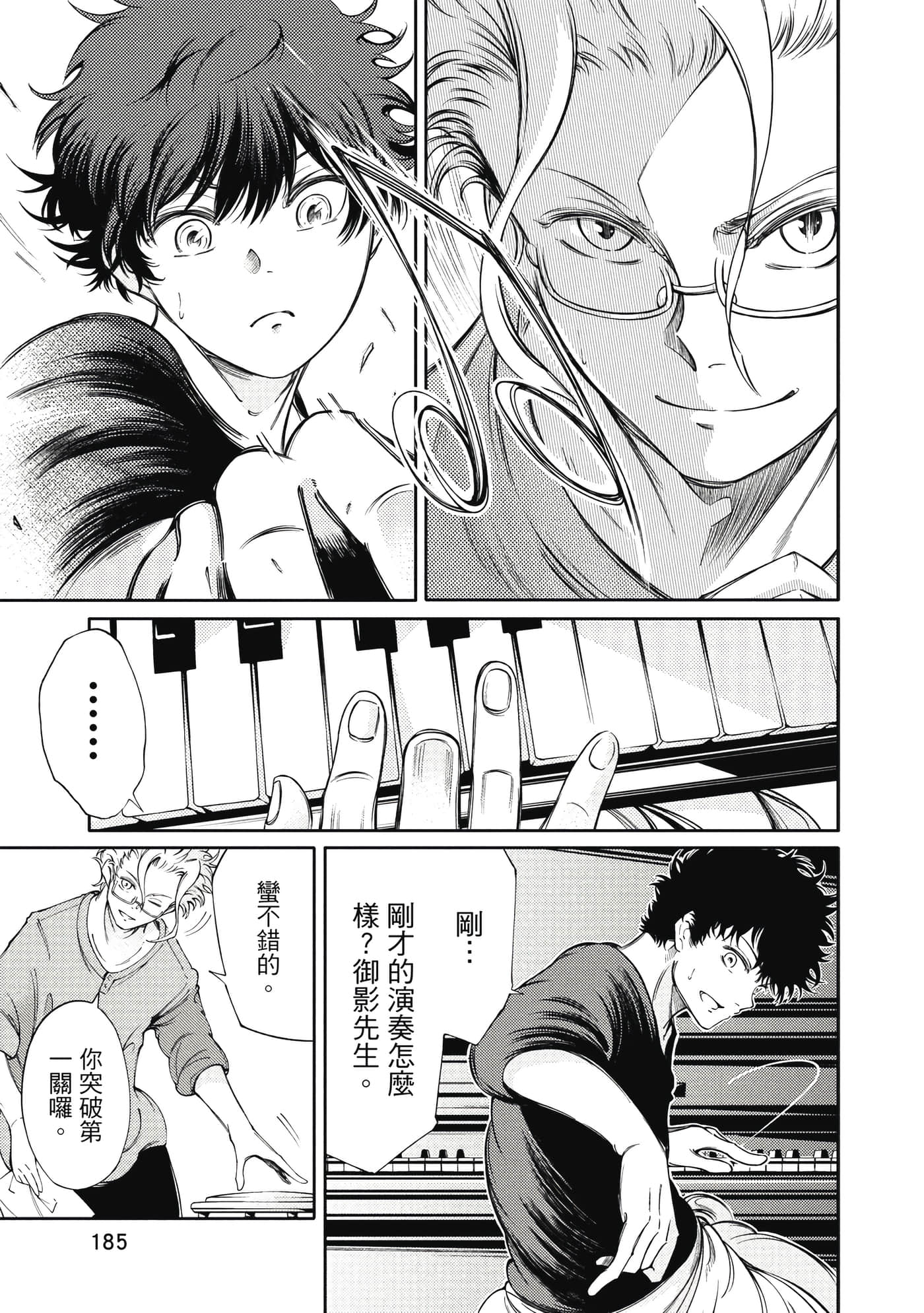 Page 186