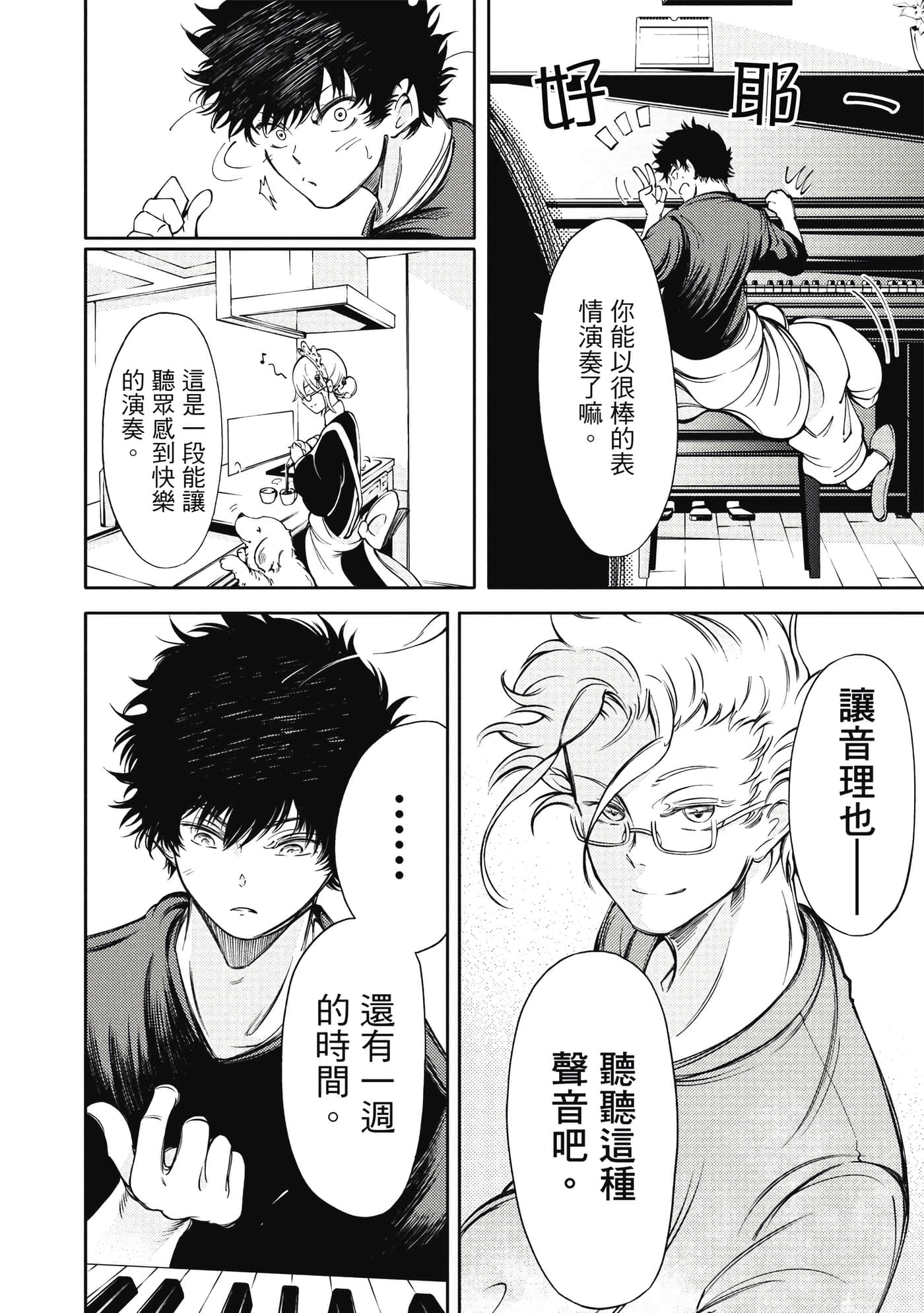 Page 187