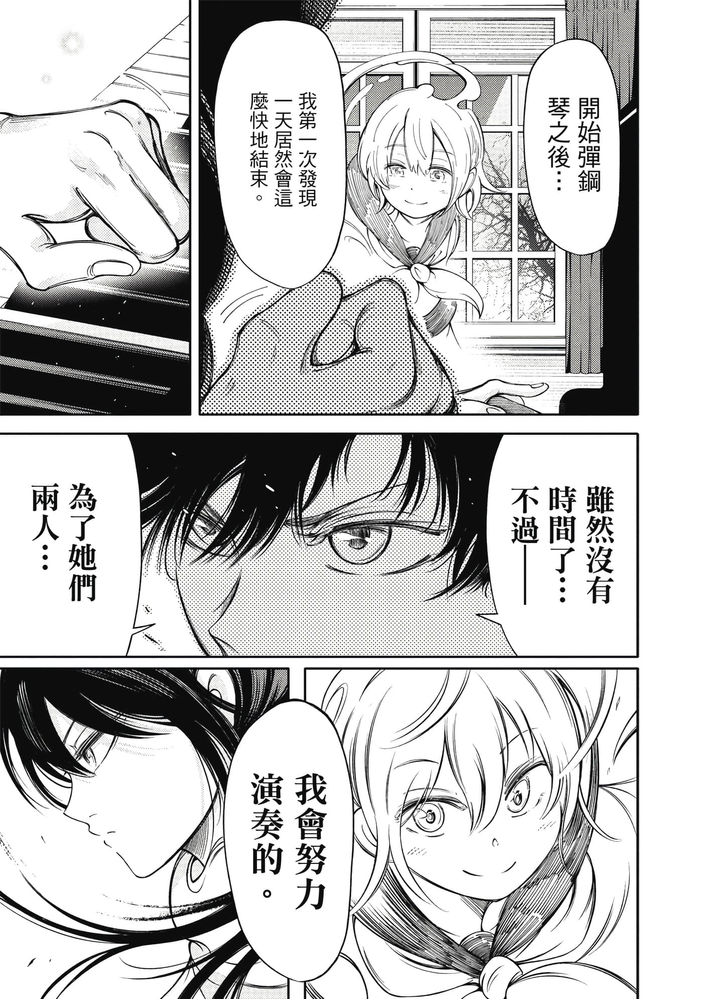 Page 188