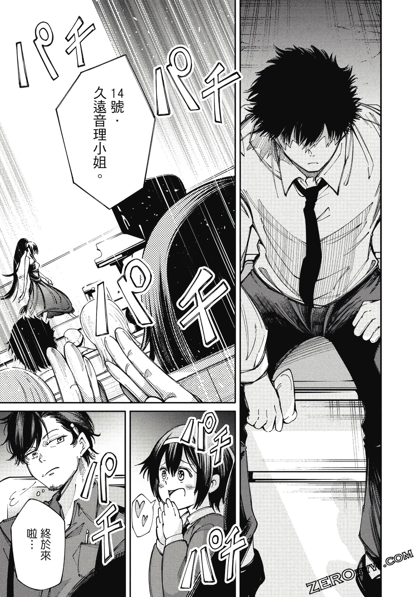 Page 34
