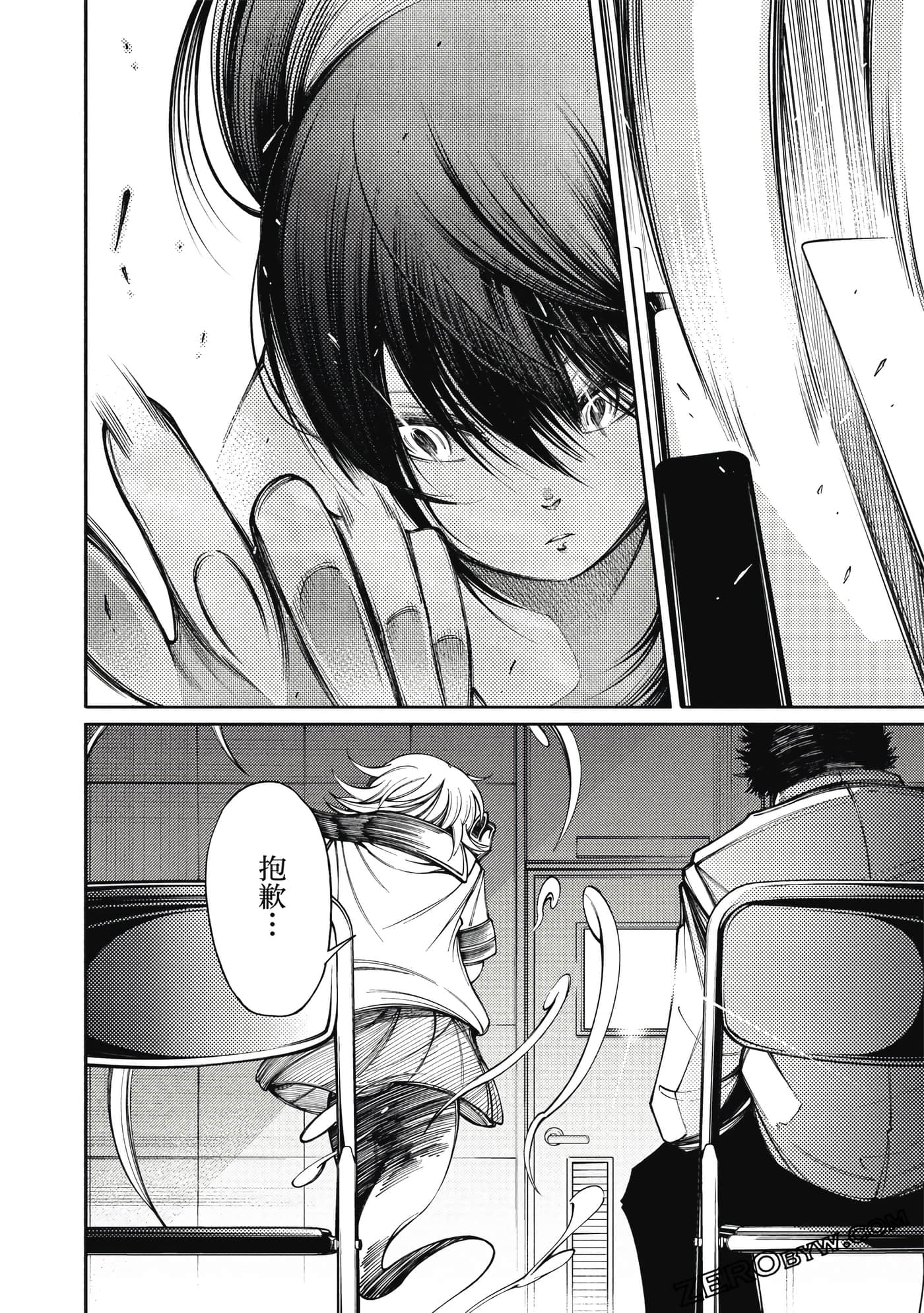 Page 45