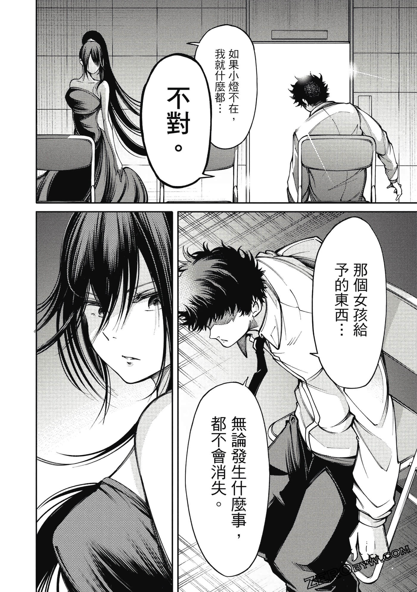 Page 51
