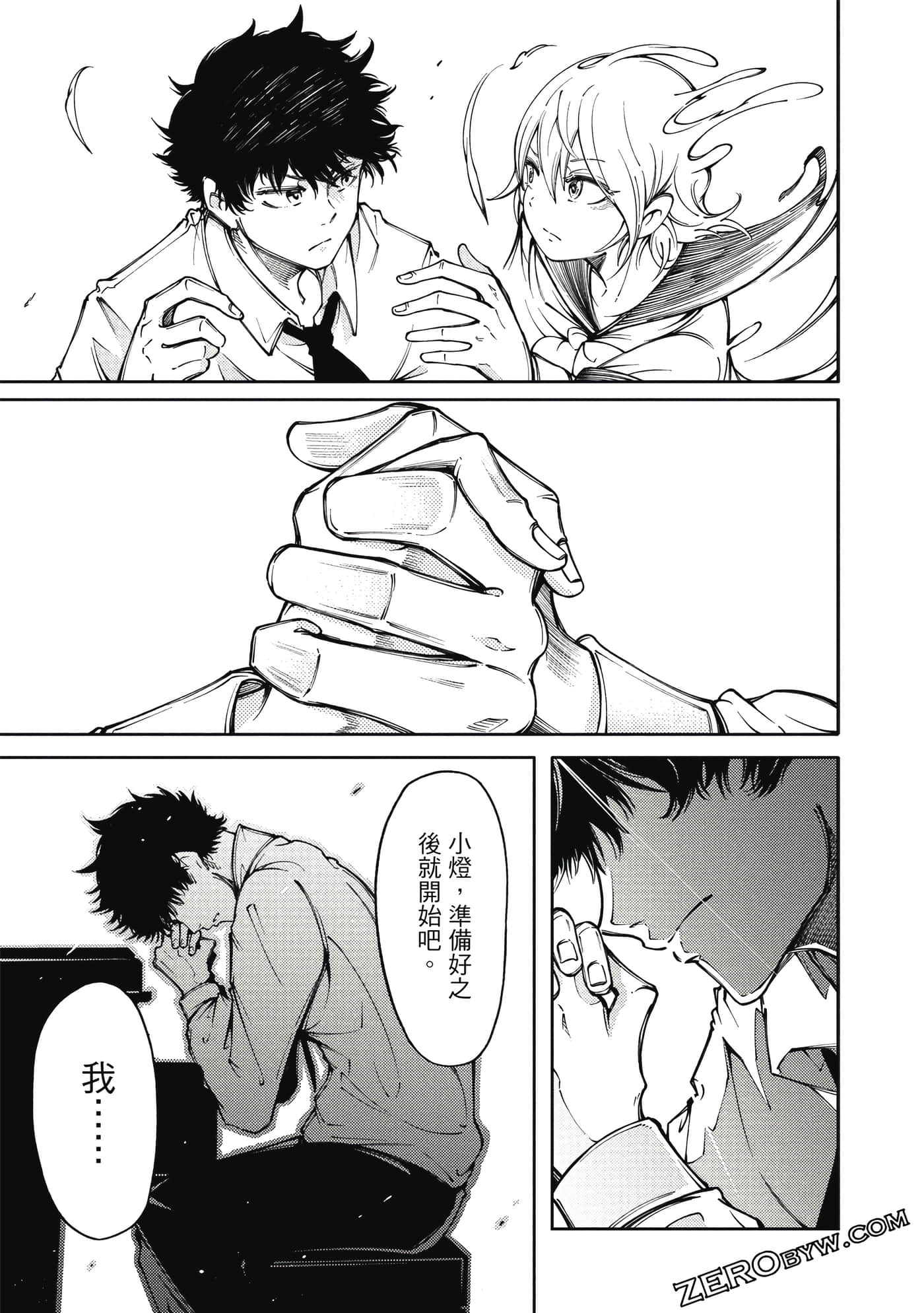 Page 56