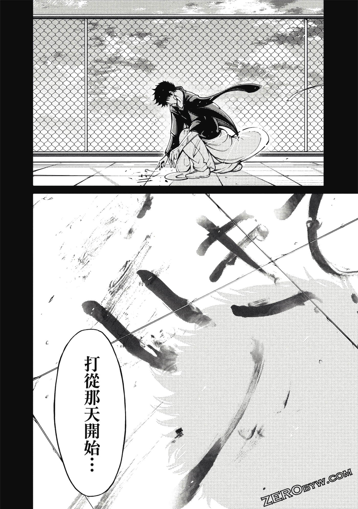 Page 57