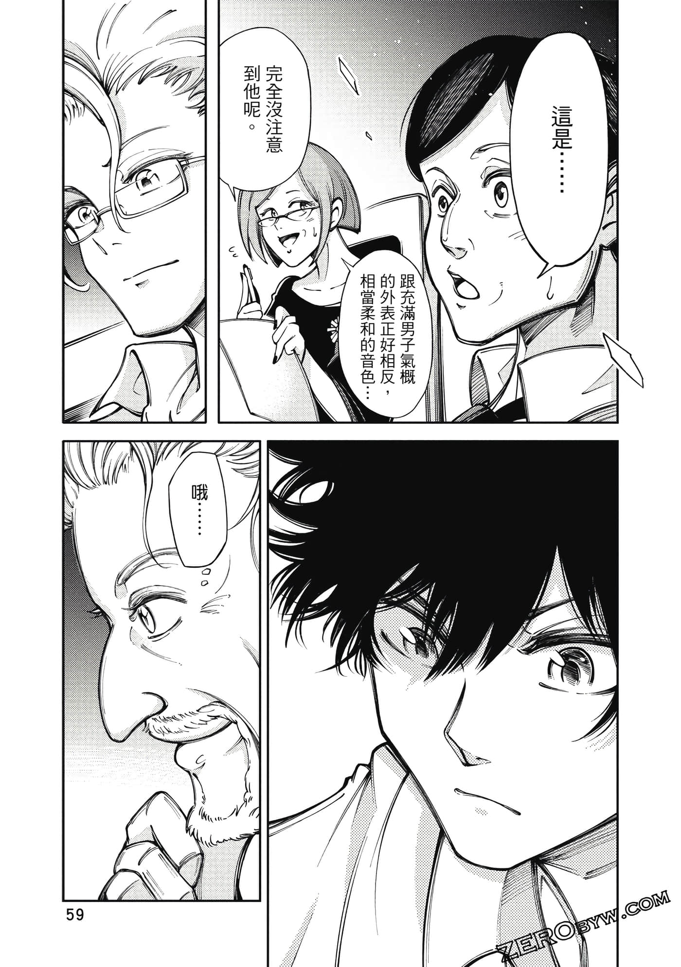 Page 60