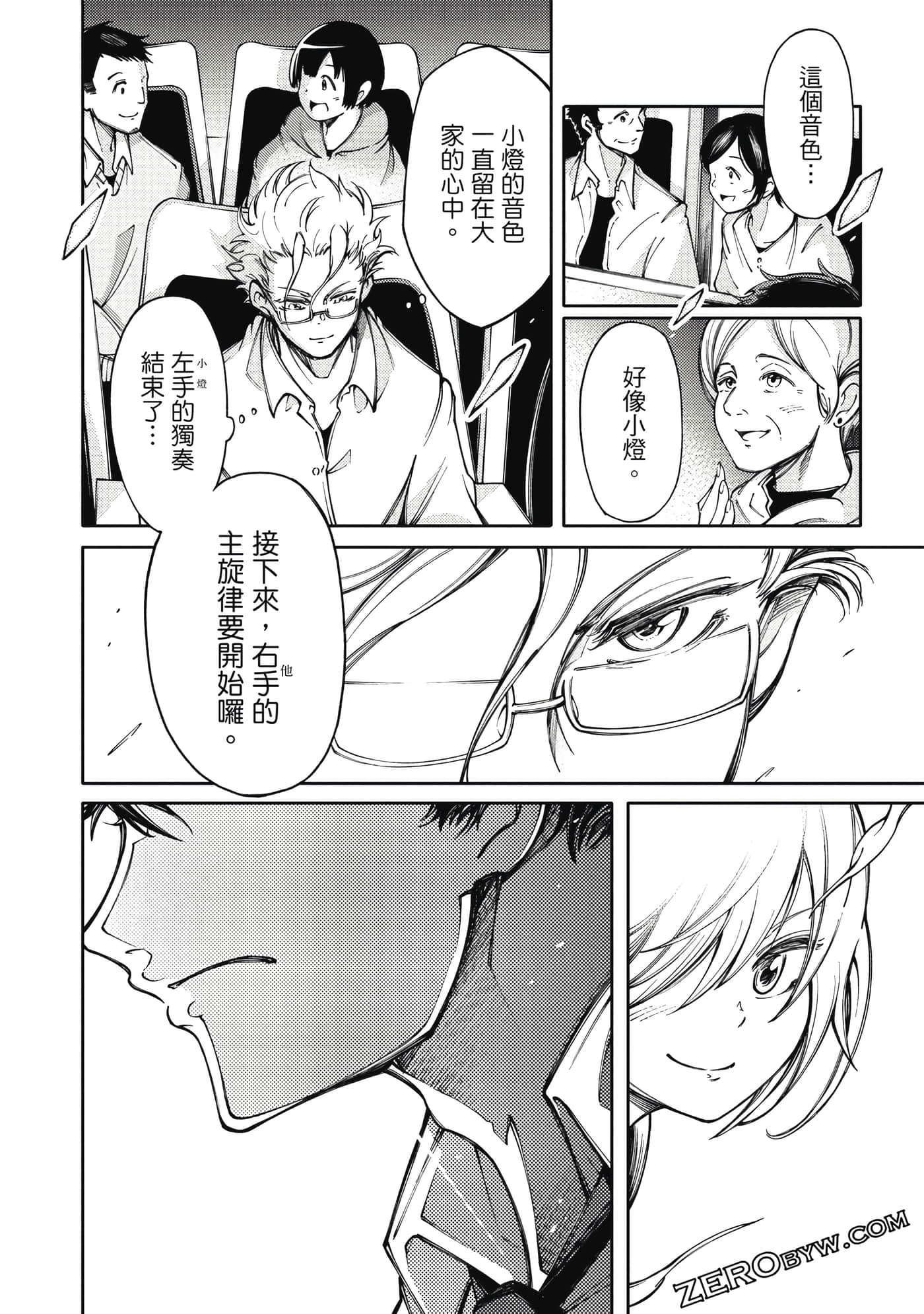 Page 63