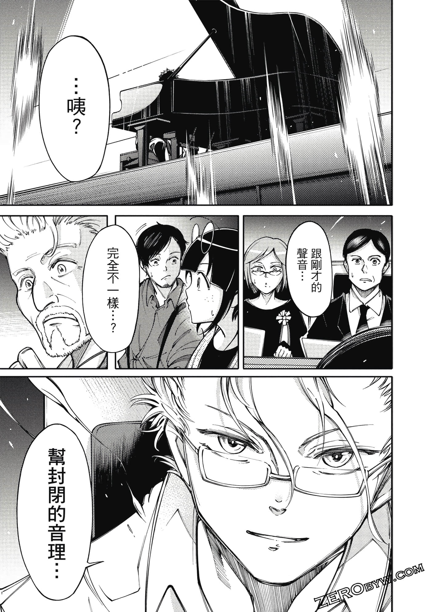 Page 66