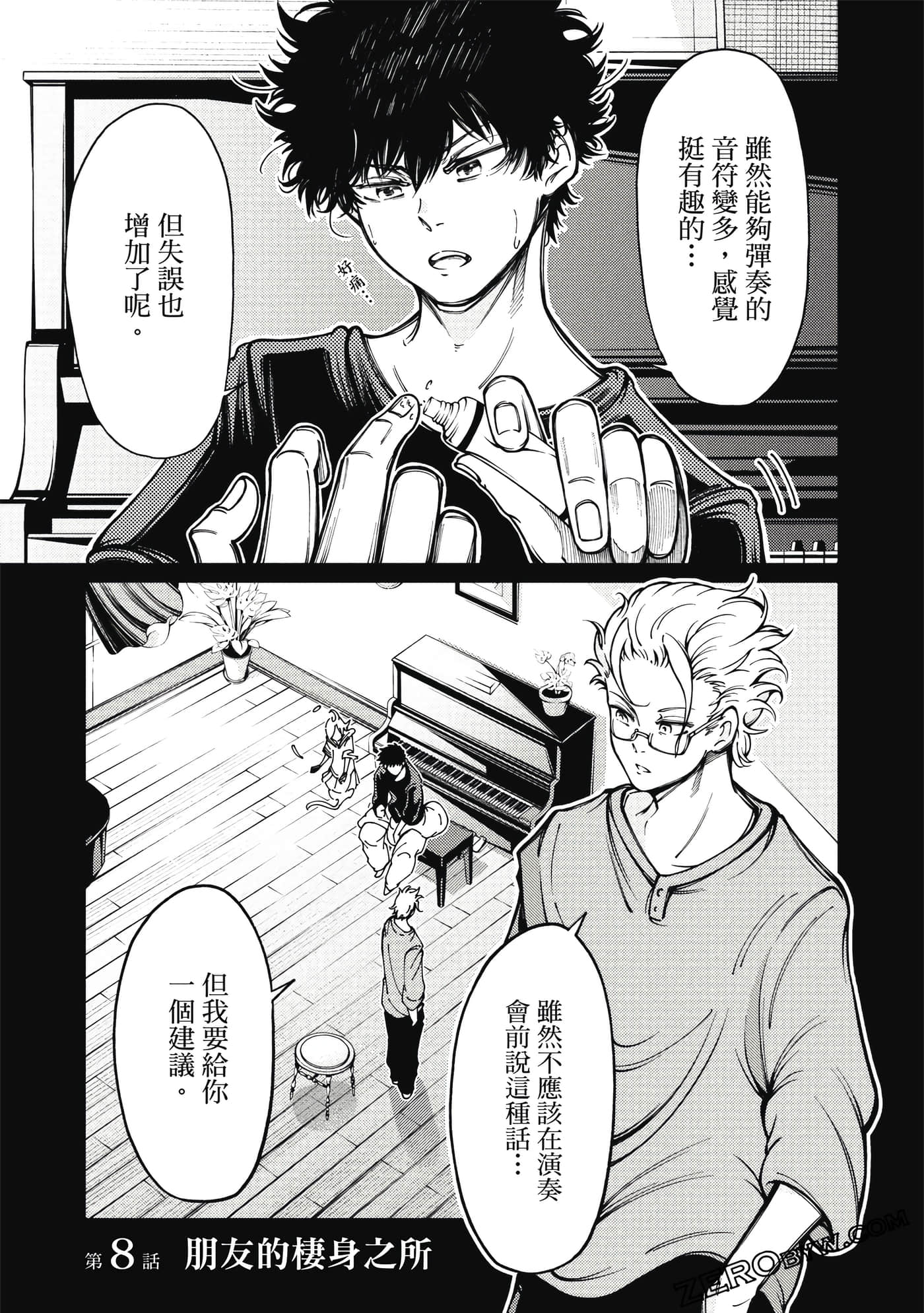 Page 68