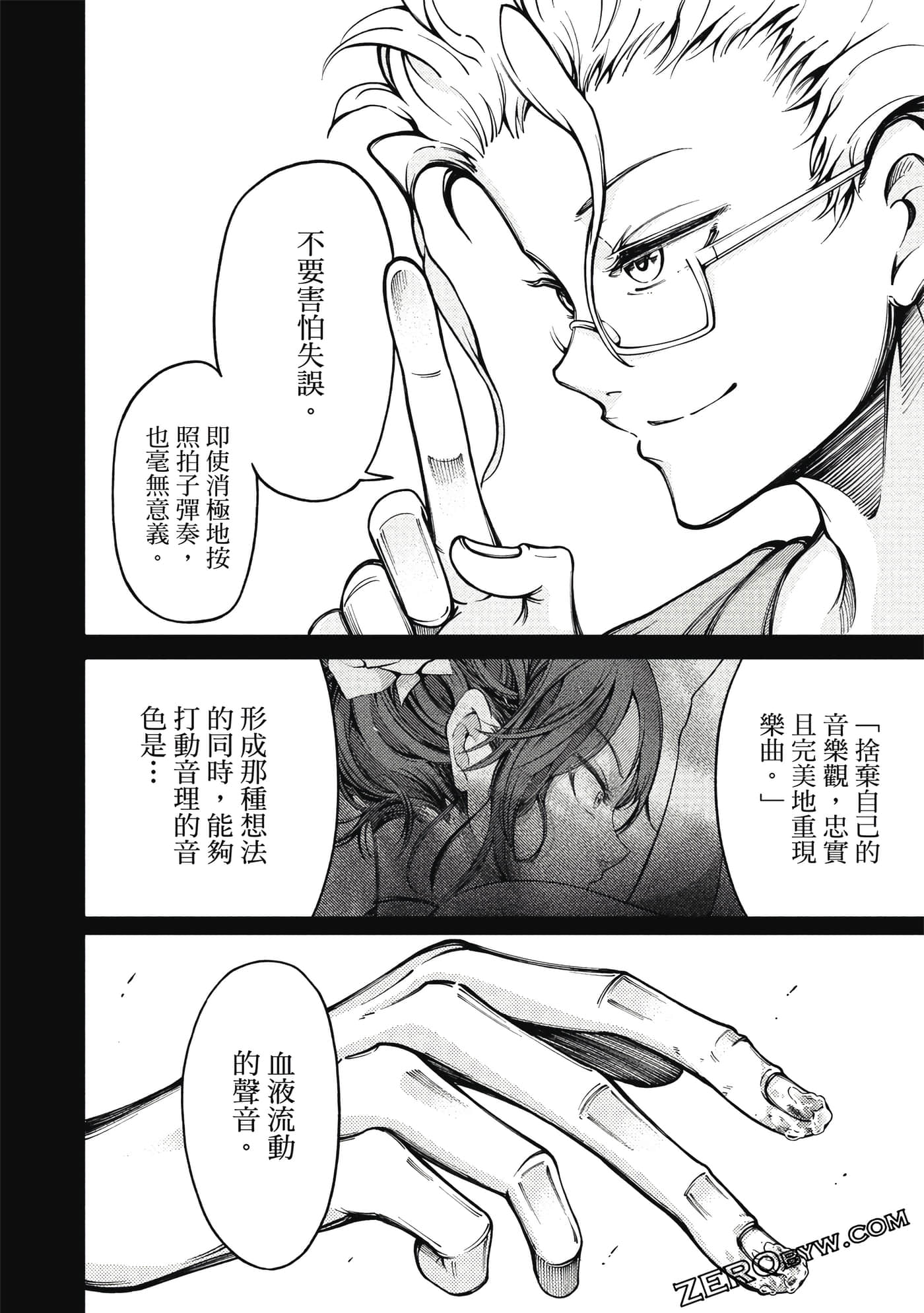 Page 69
