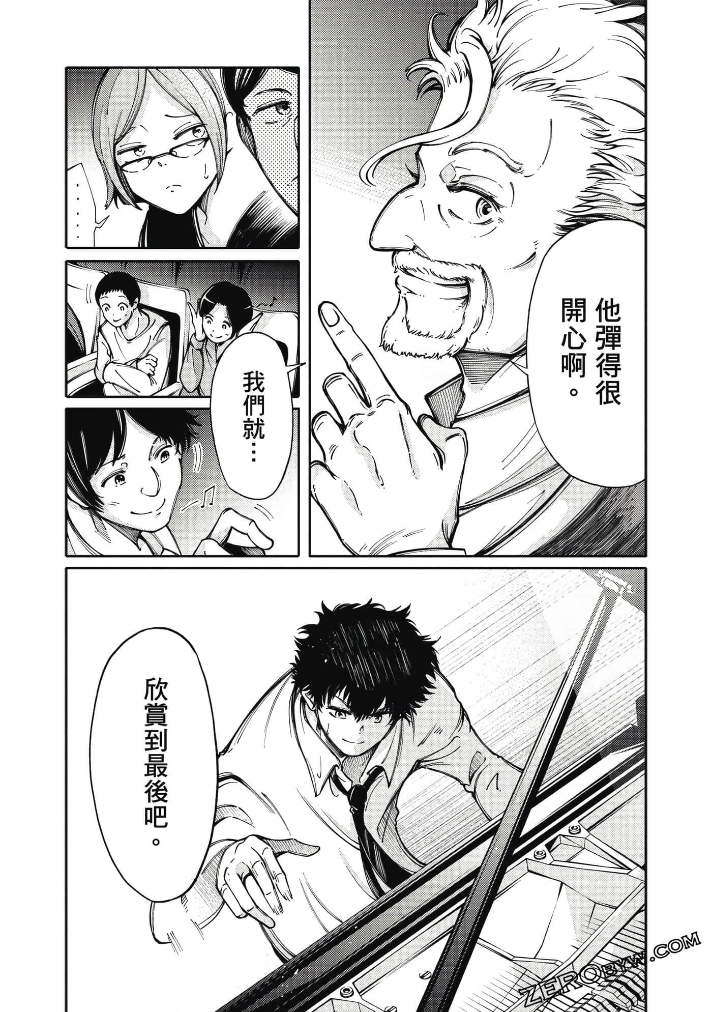 Page 74