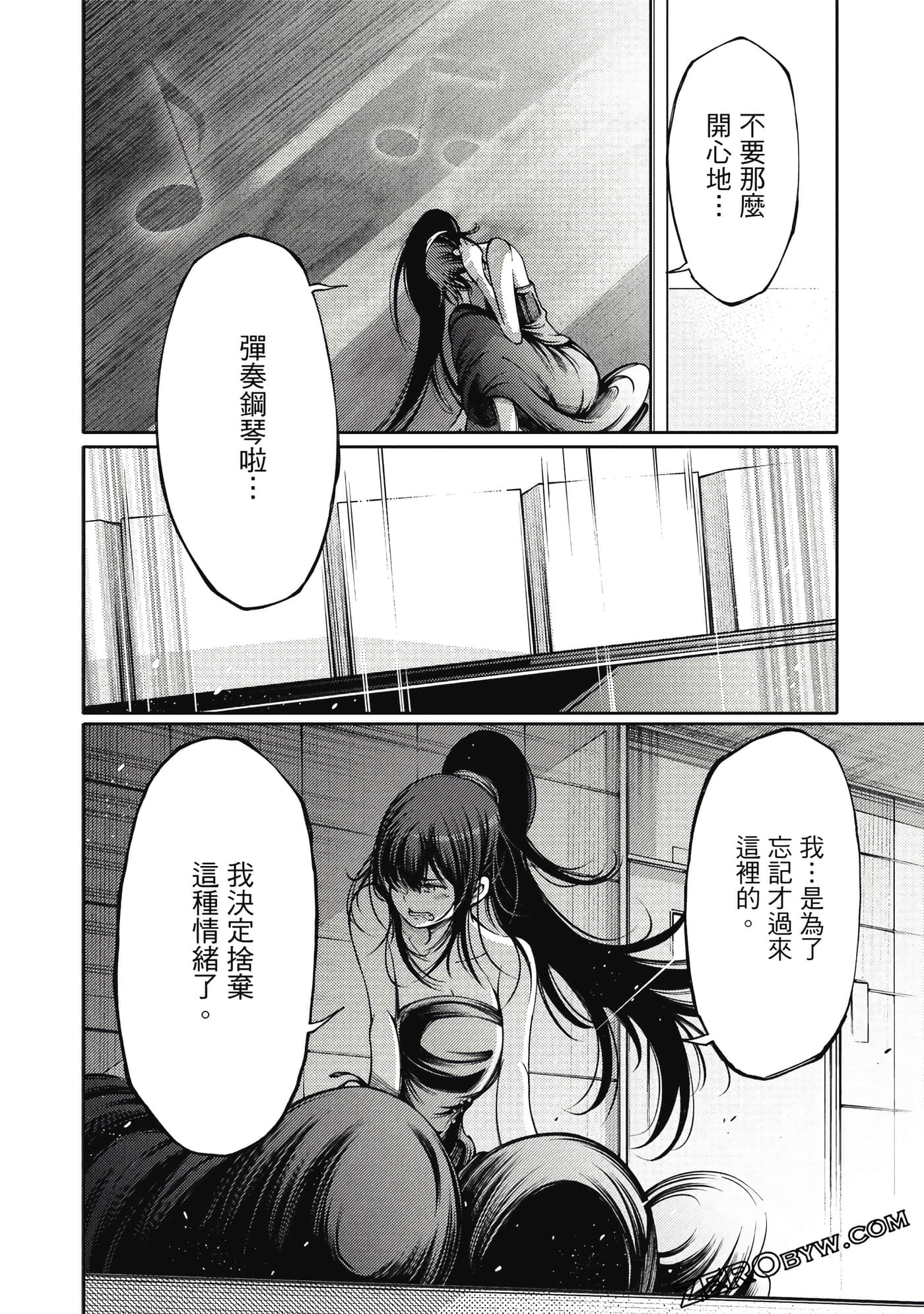 Page 79