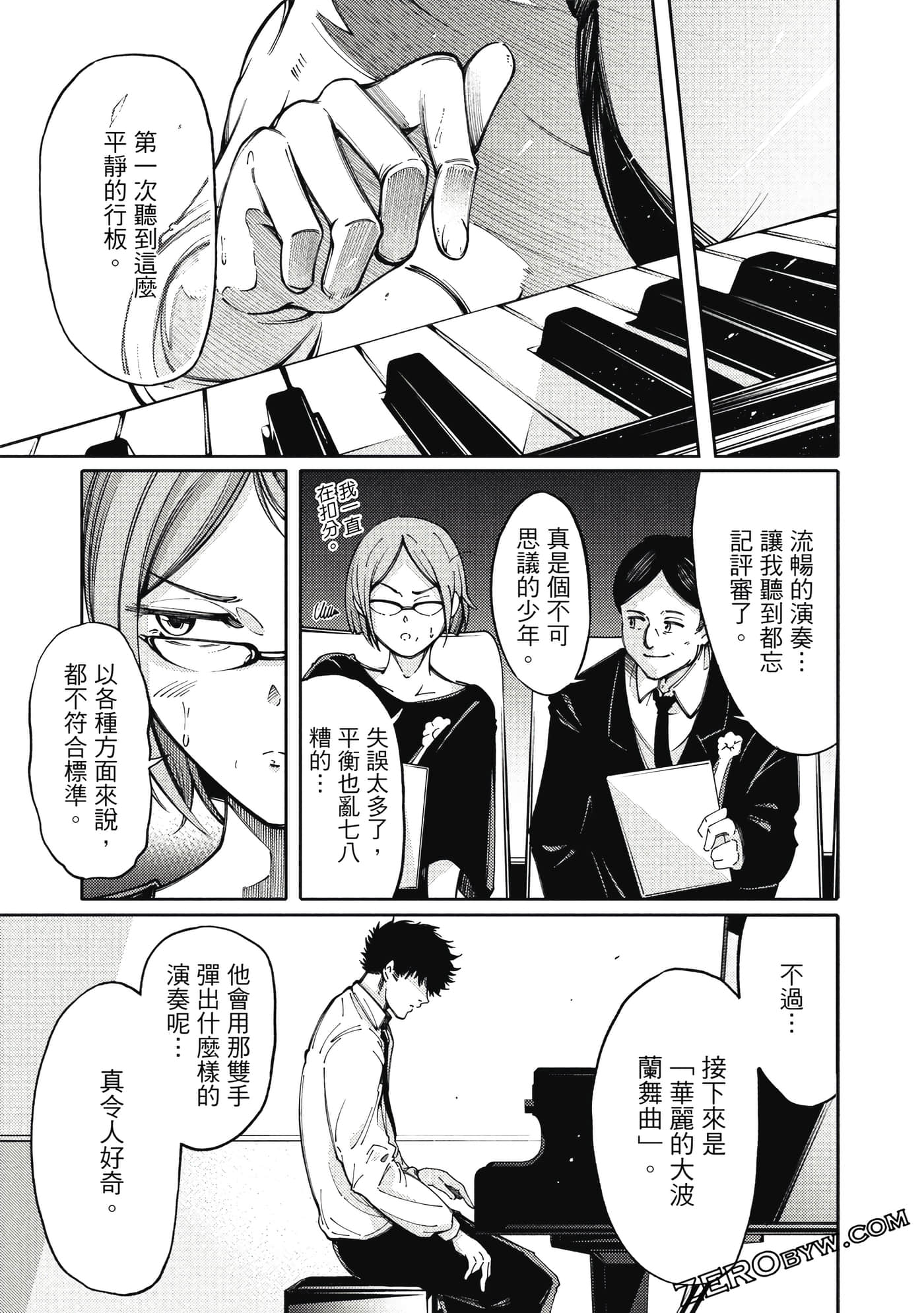 Page 88