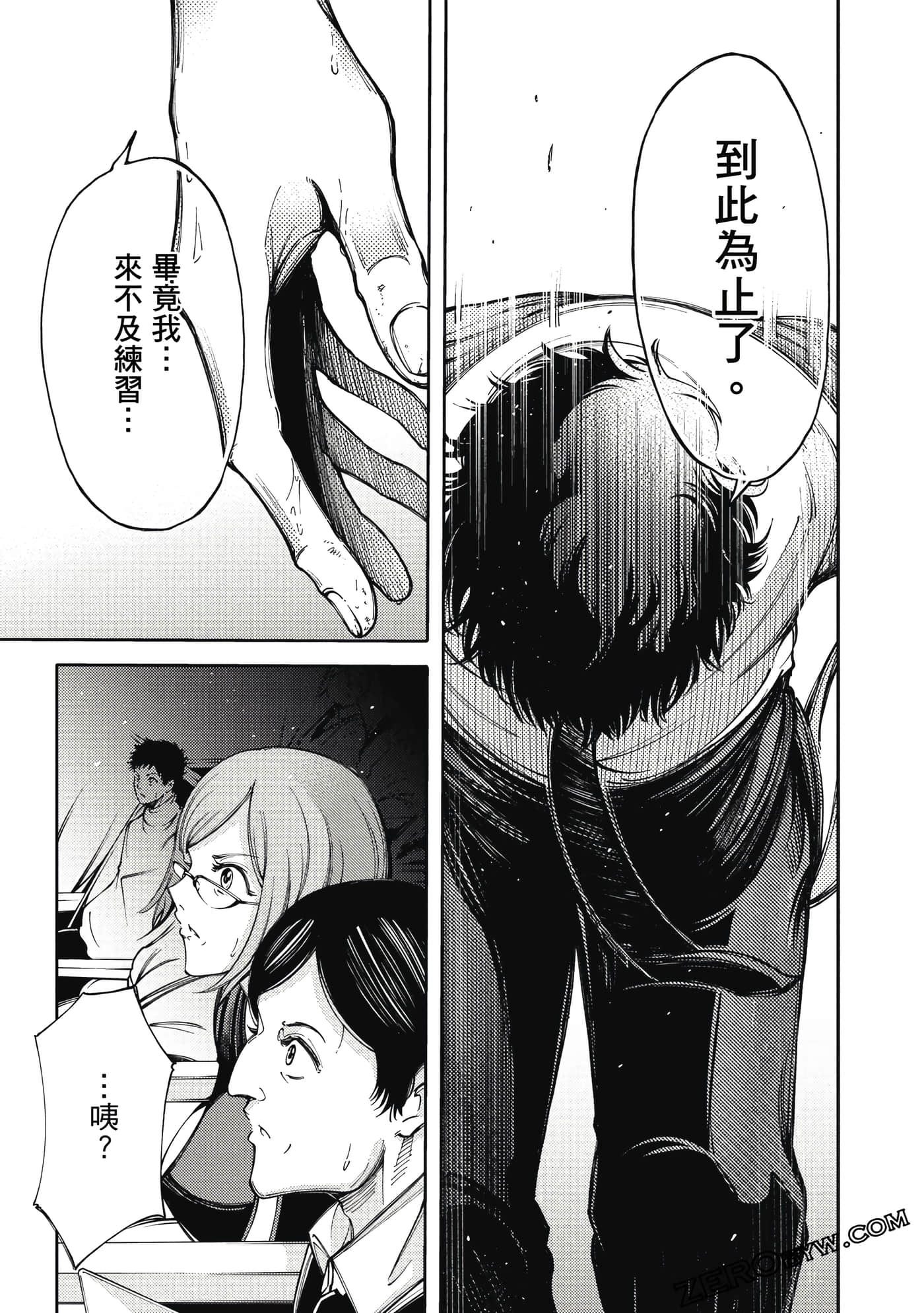 Page 90