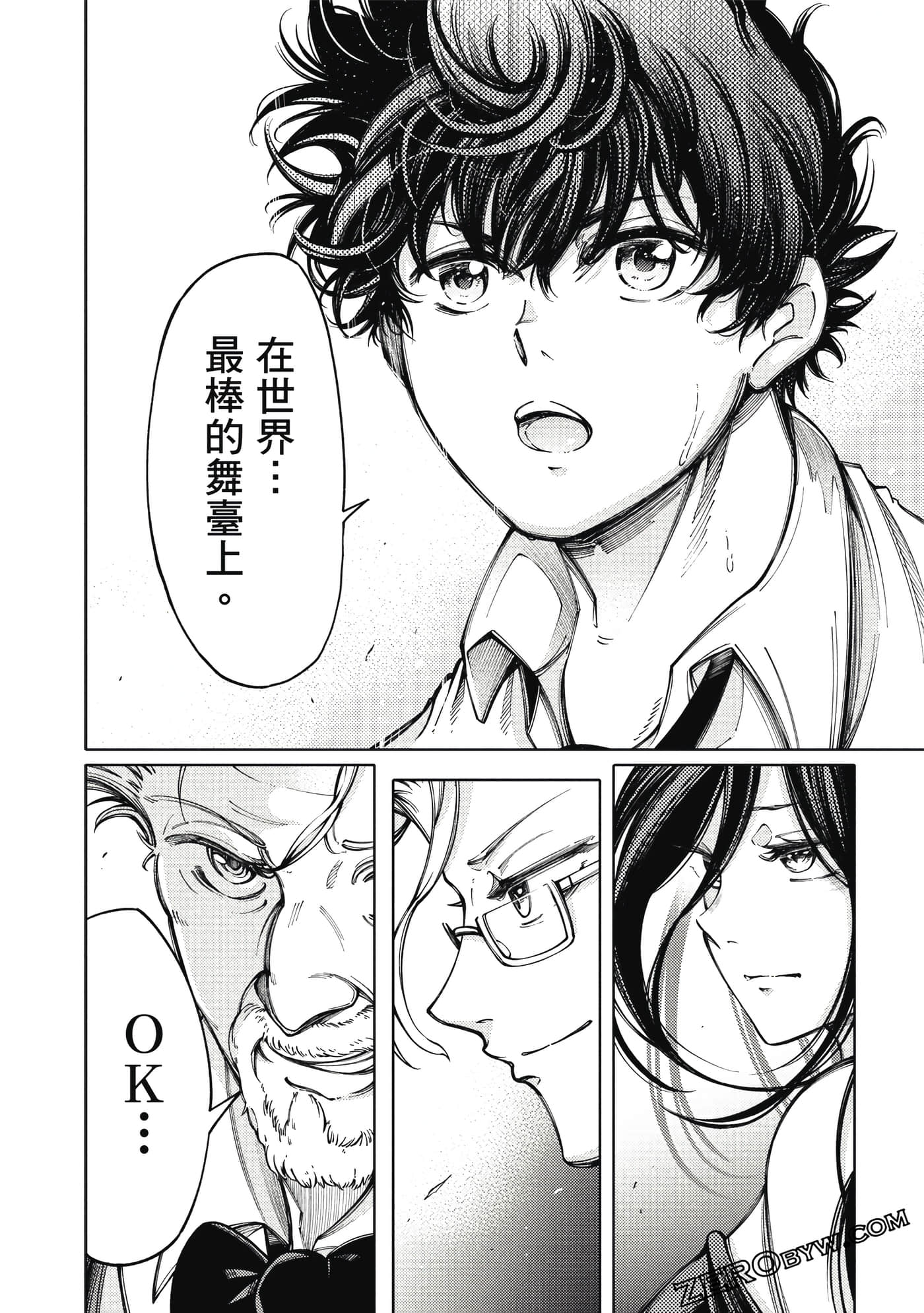 Page 95