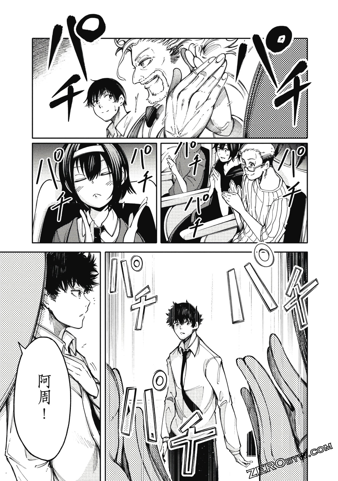 Page 96