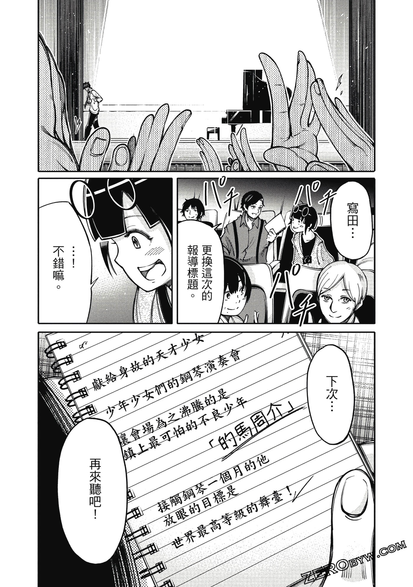 Page 98
