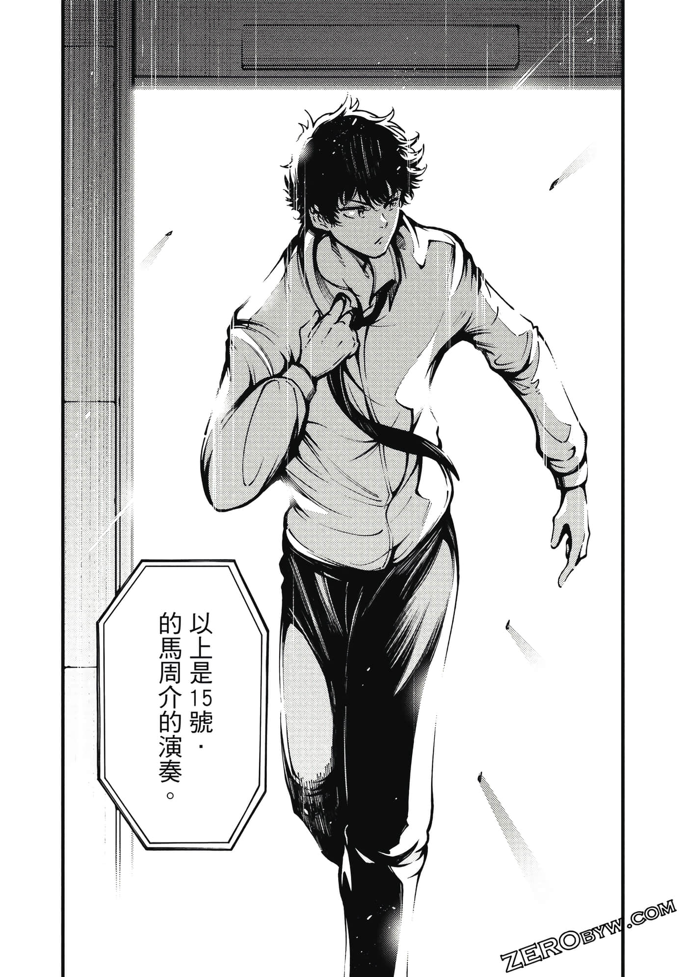 Page 99