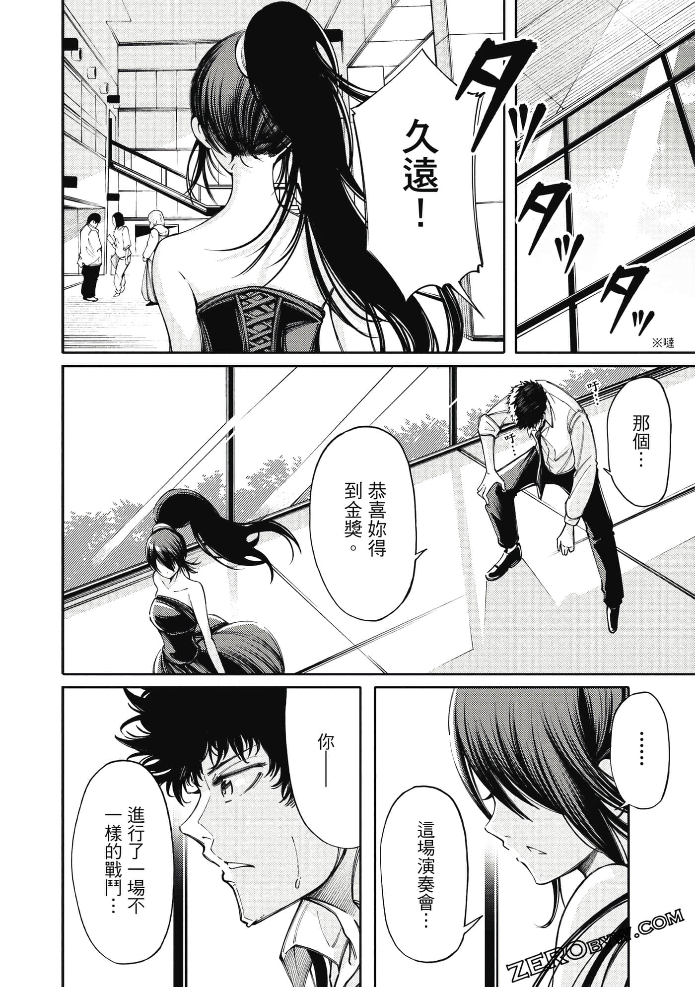 Page 103