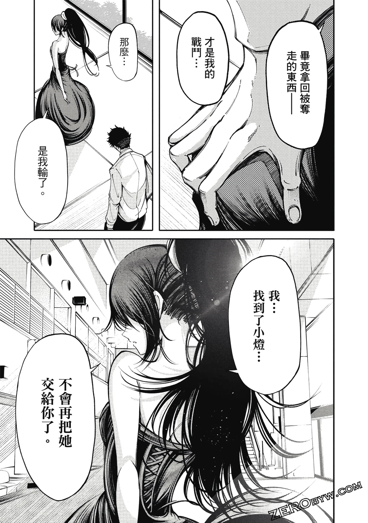 Page 104