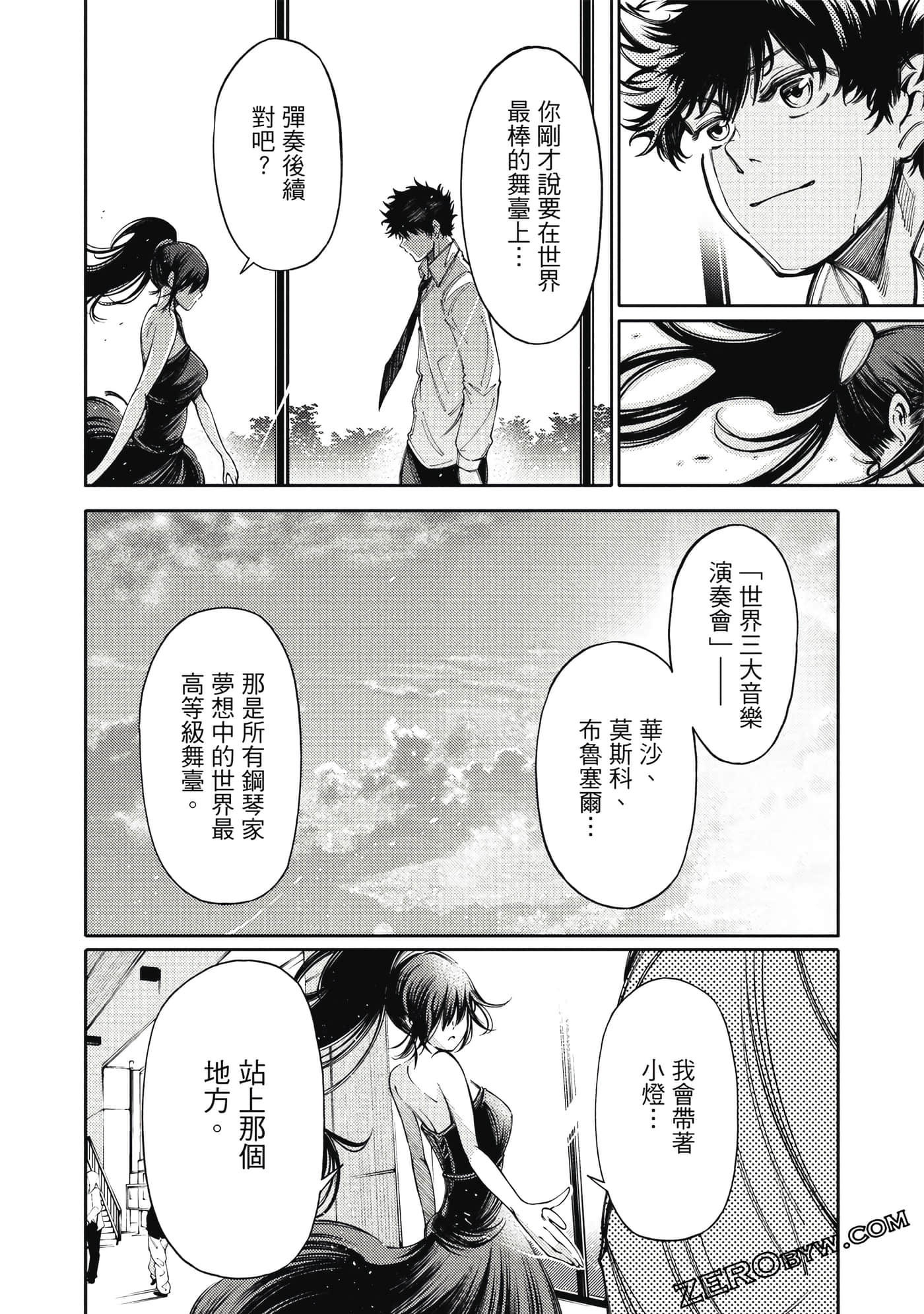 Page 105