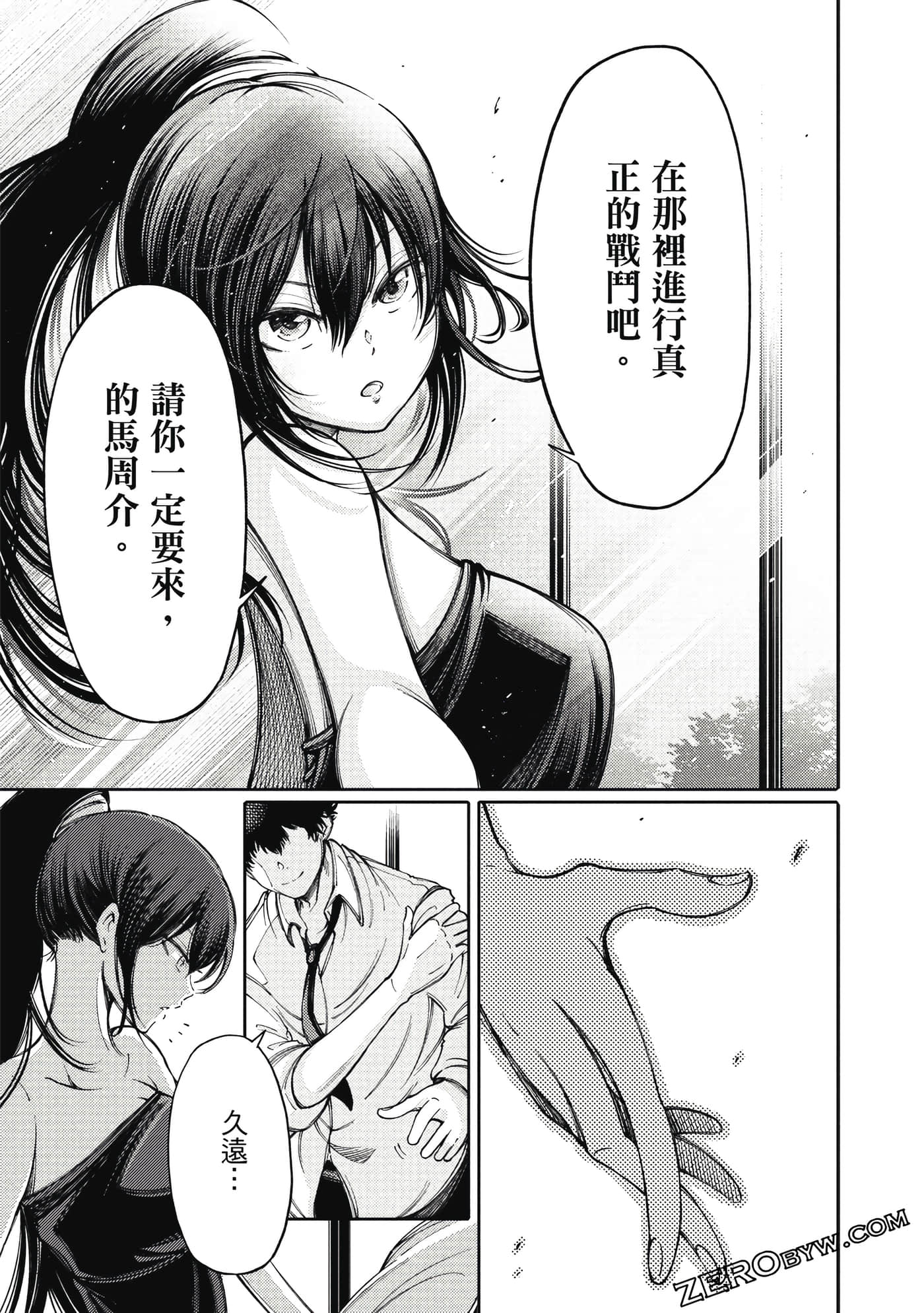 Page 106
