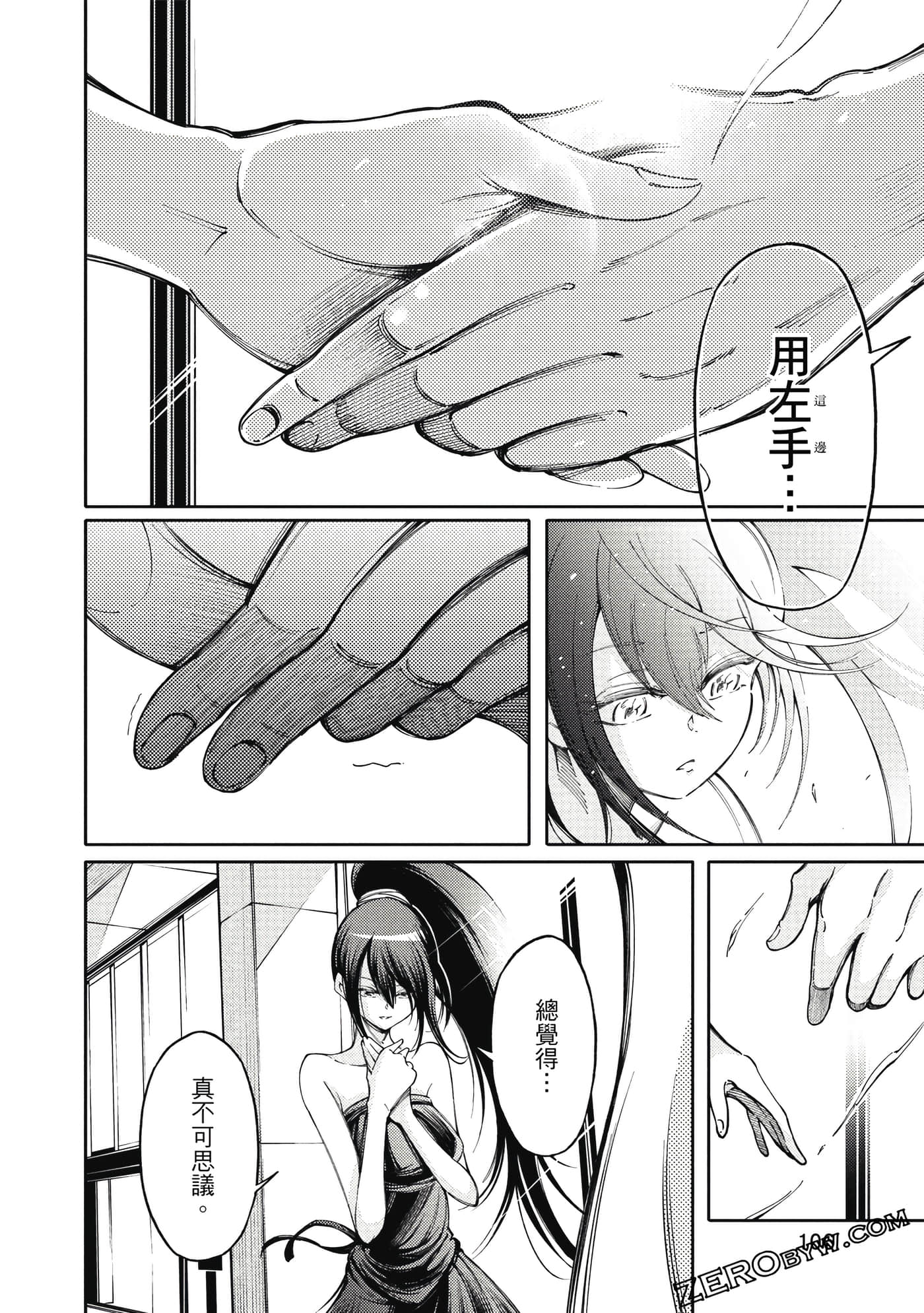 Page 107